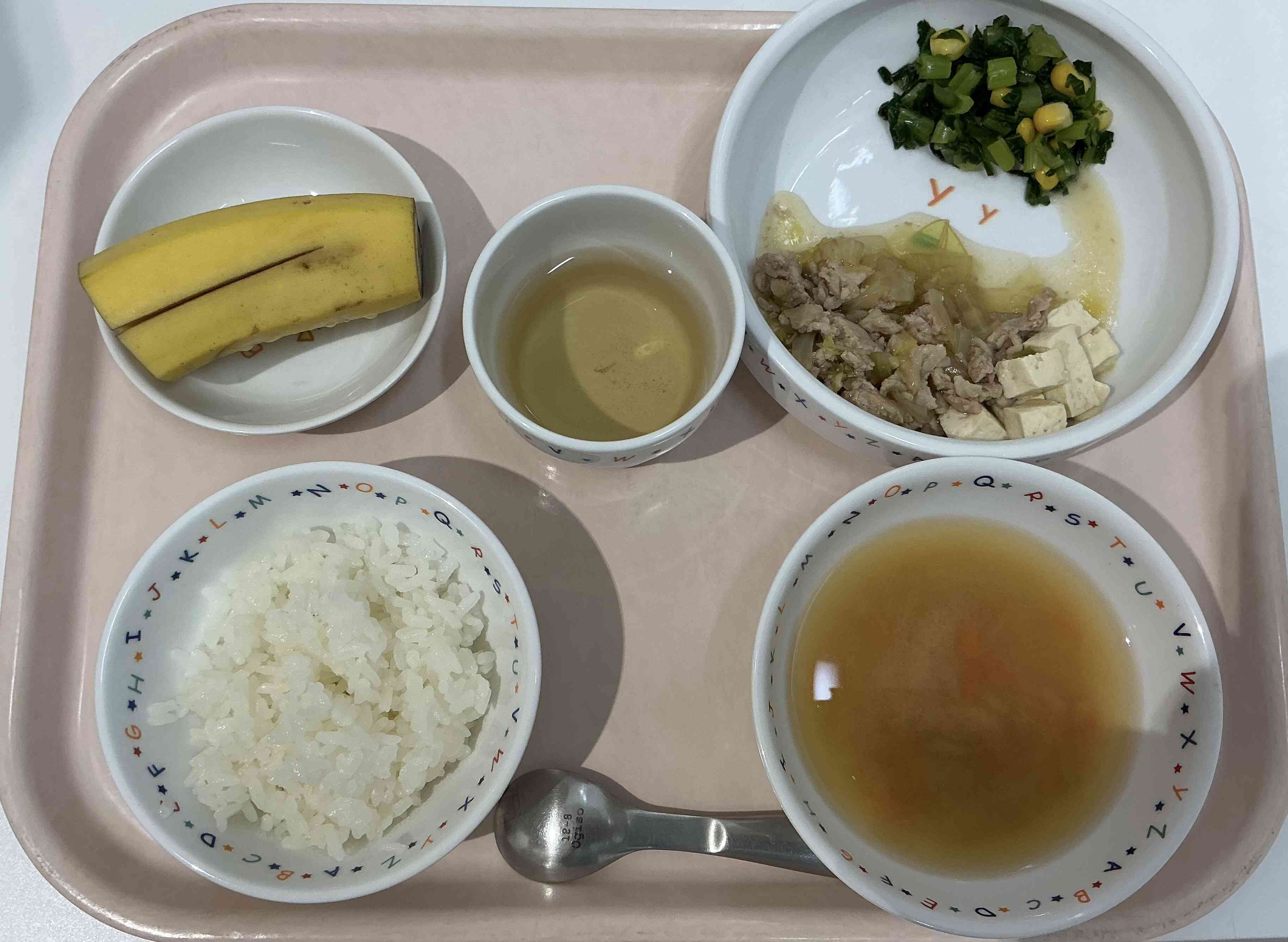 １１月１２日のお給食⭐︎