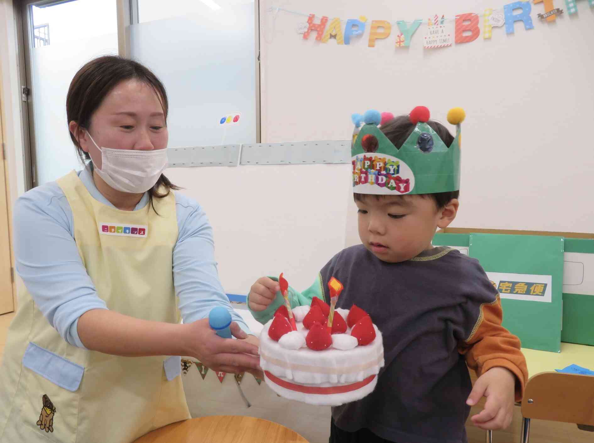 お誕生日おめでとう♫