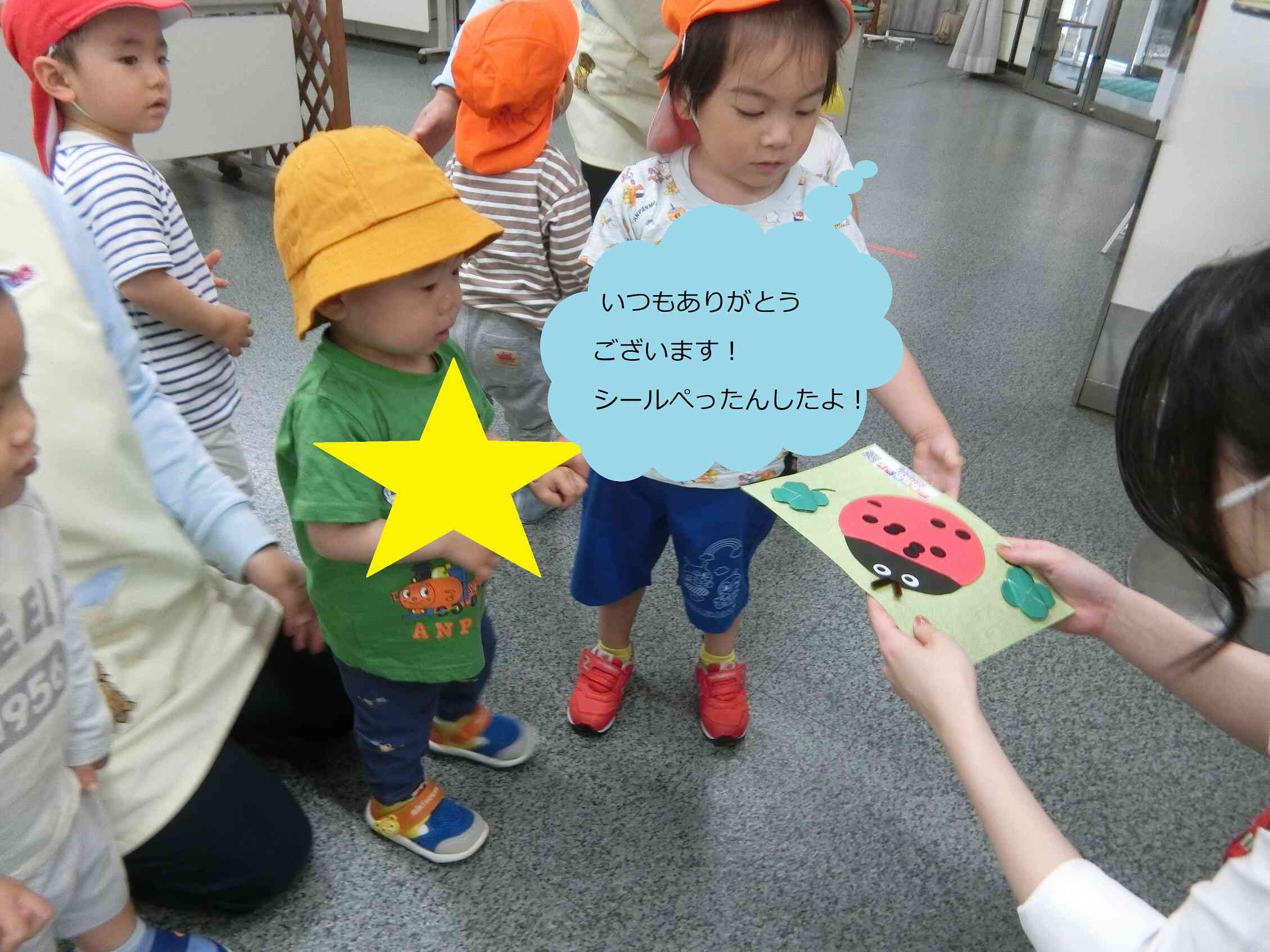 プレゼントをどうぞ♪