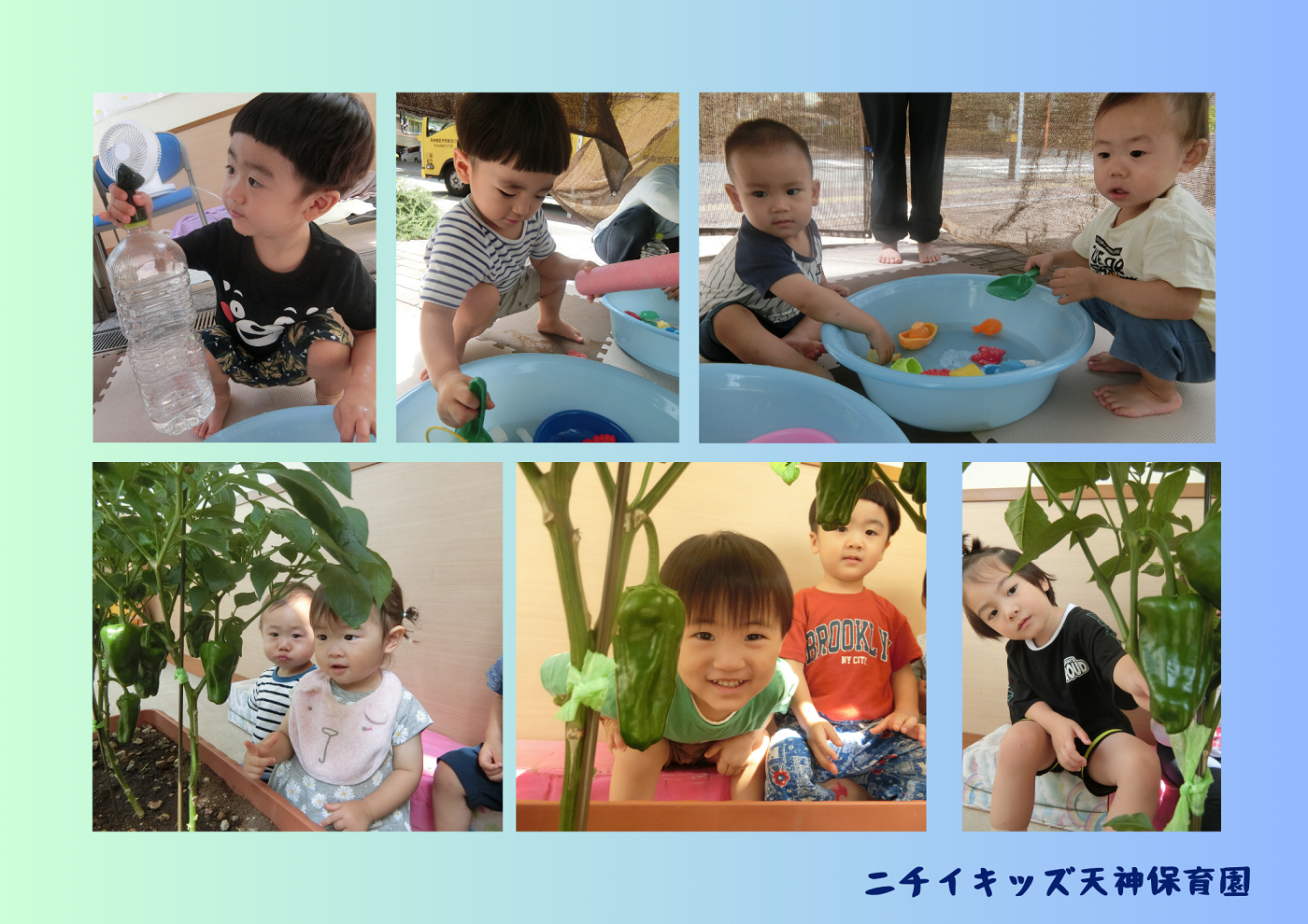 ニチイキッズ天神保育園