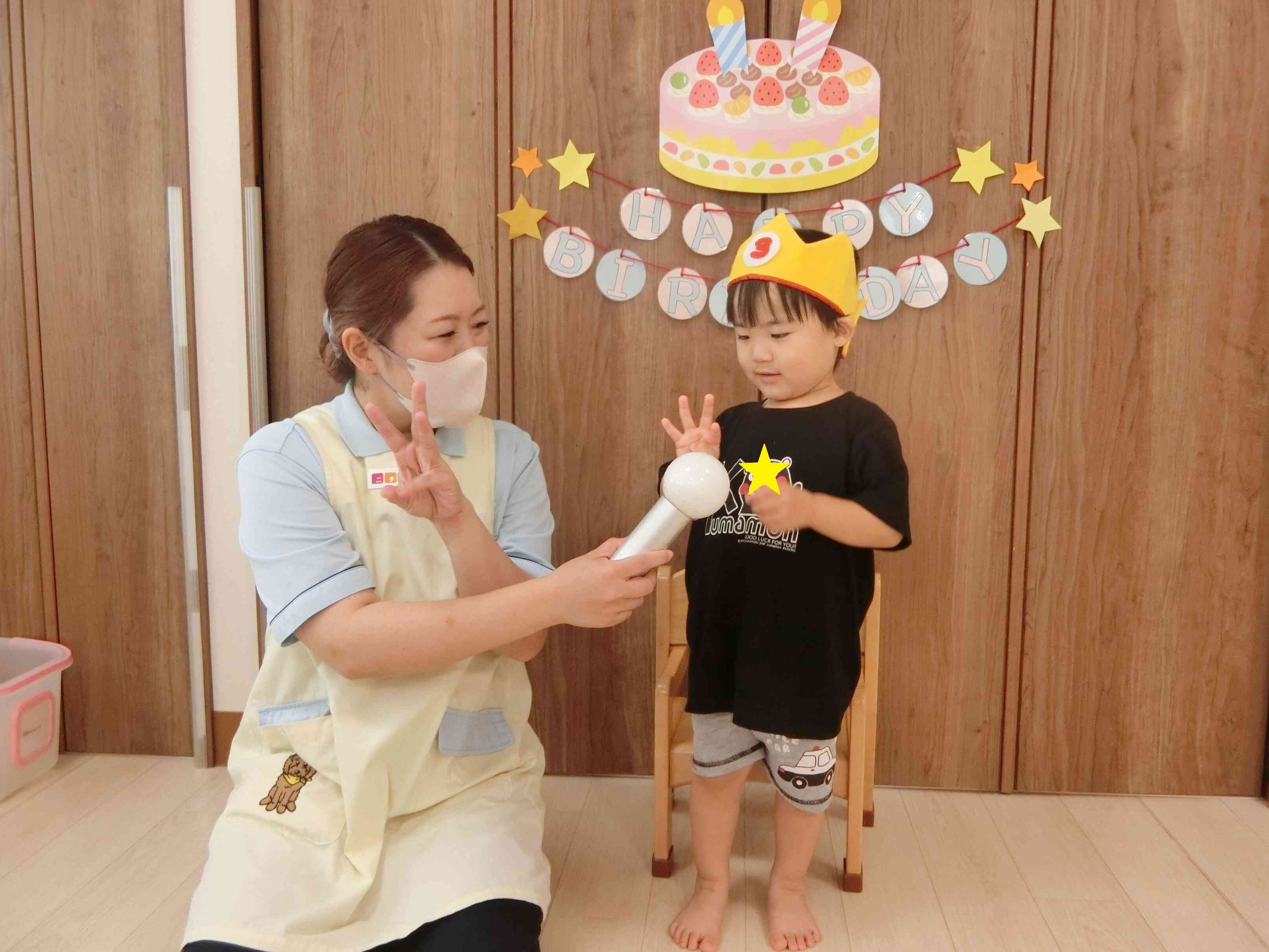 9月　誕生会