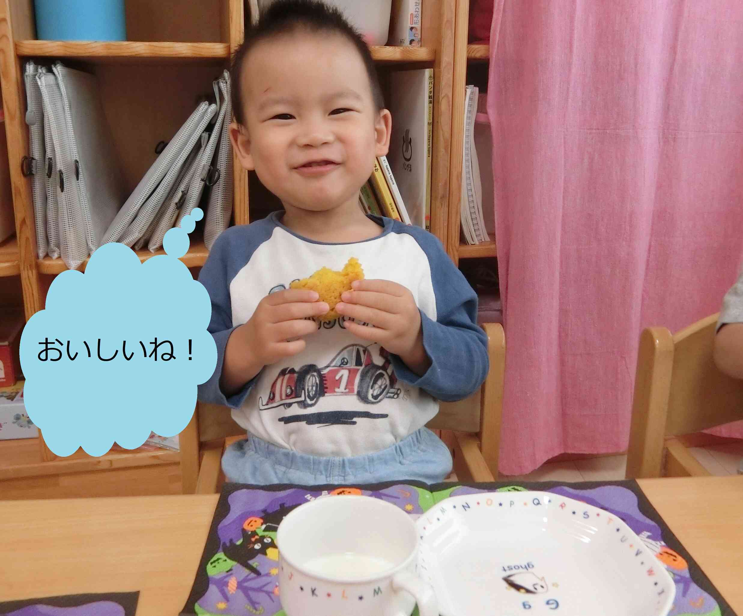 いただきま～す♡