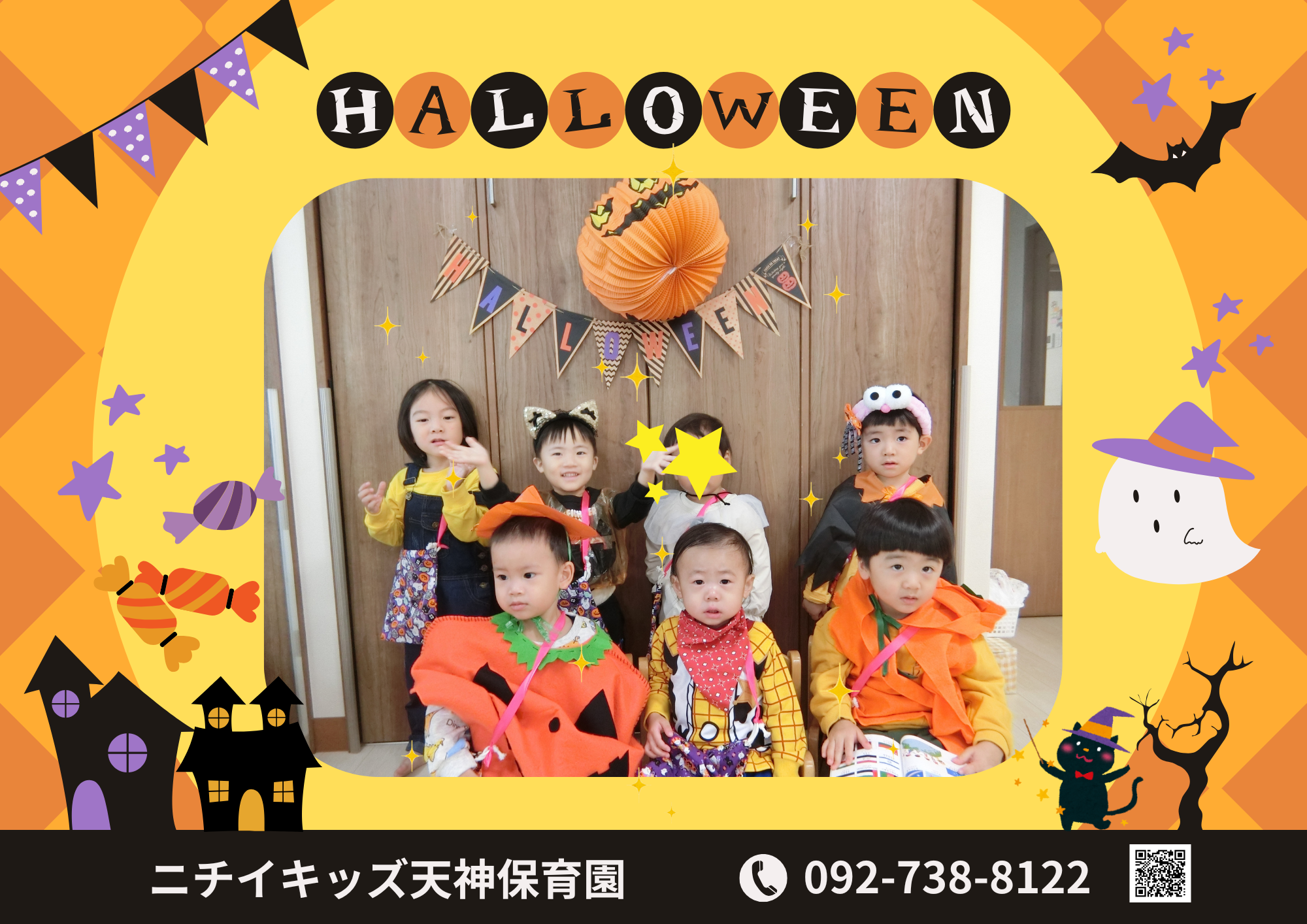 ハロウィンの様子♪