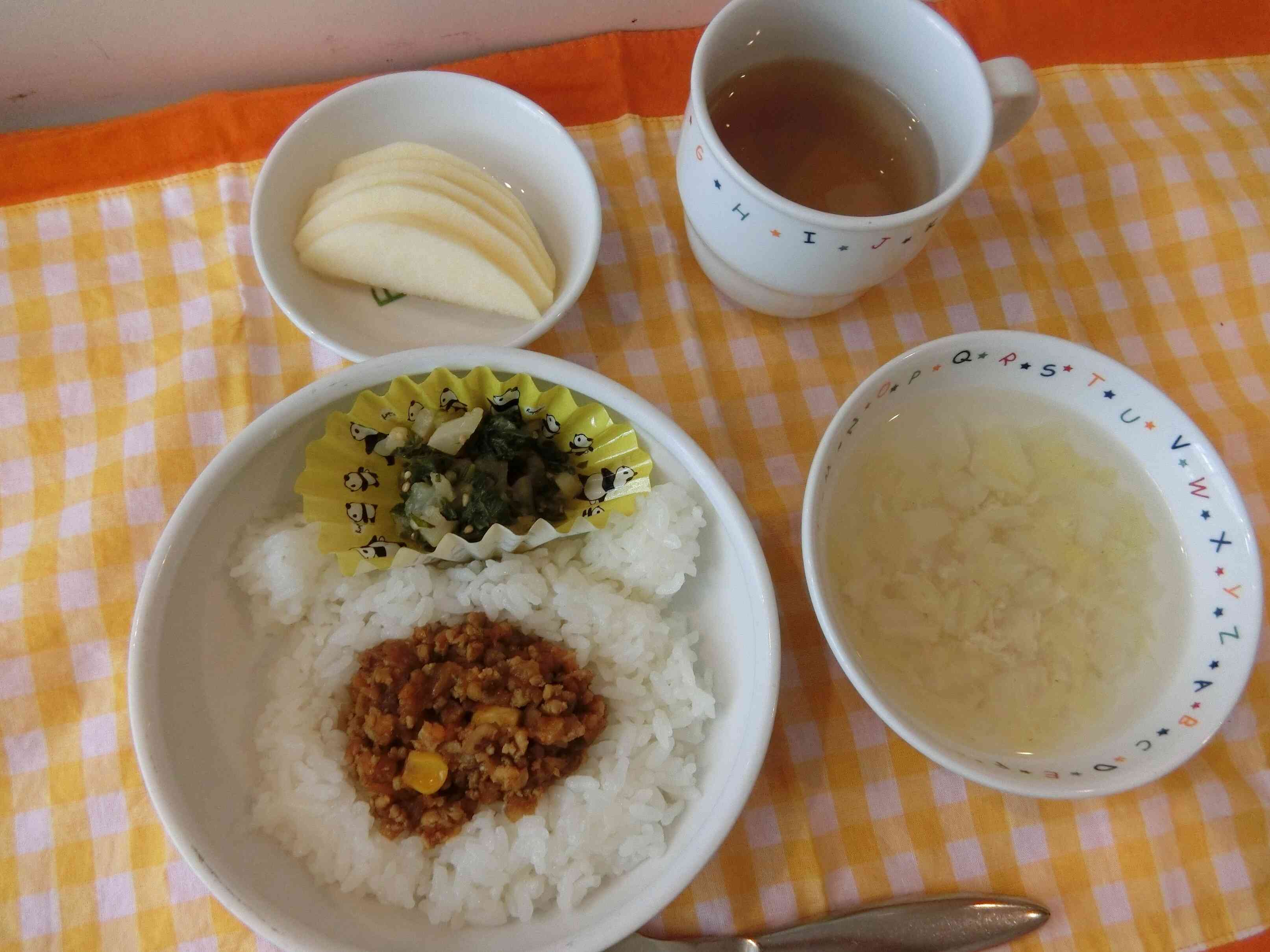 2025年11月10日（月）