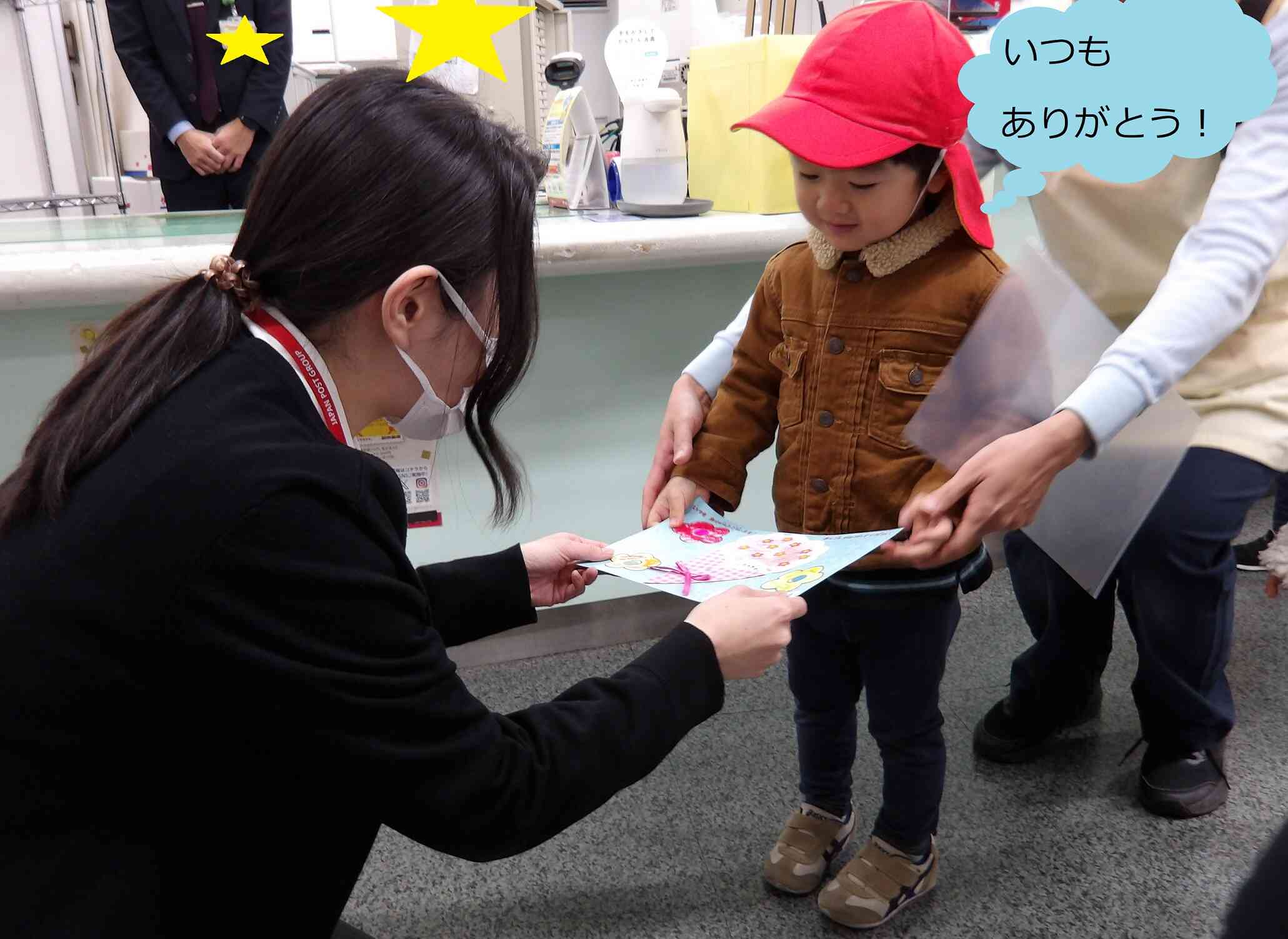 プレゼントをどうぞ♡