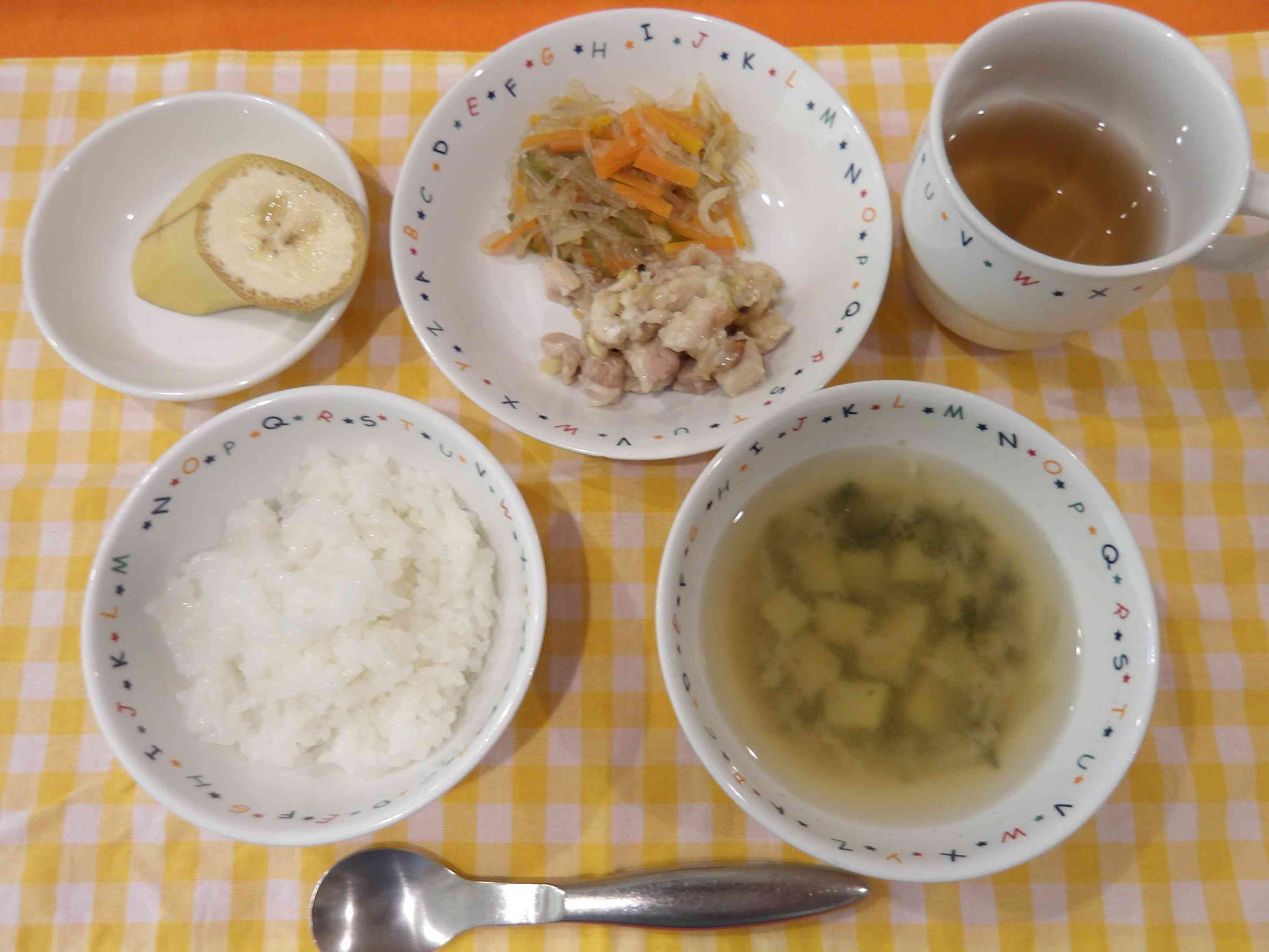 2025年12月17日（水）