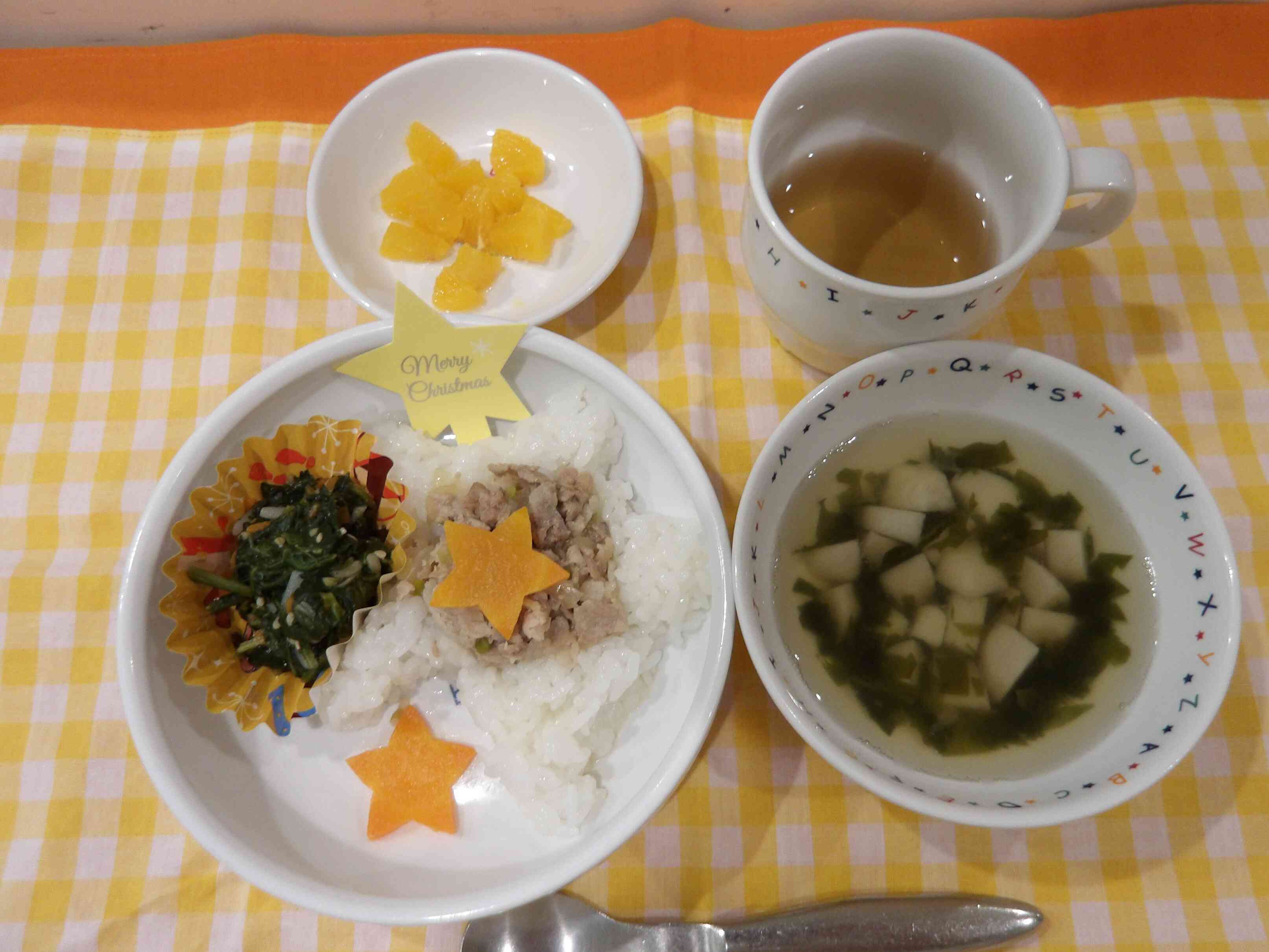 2025年12月25日（木）