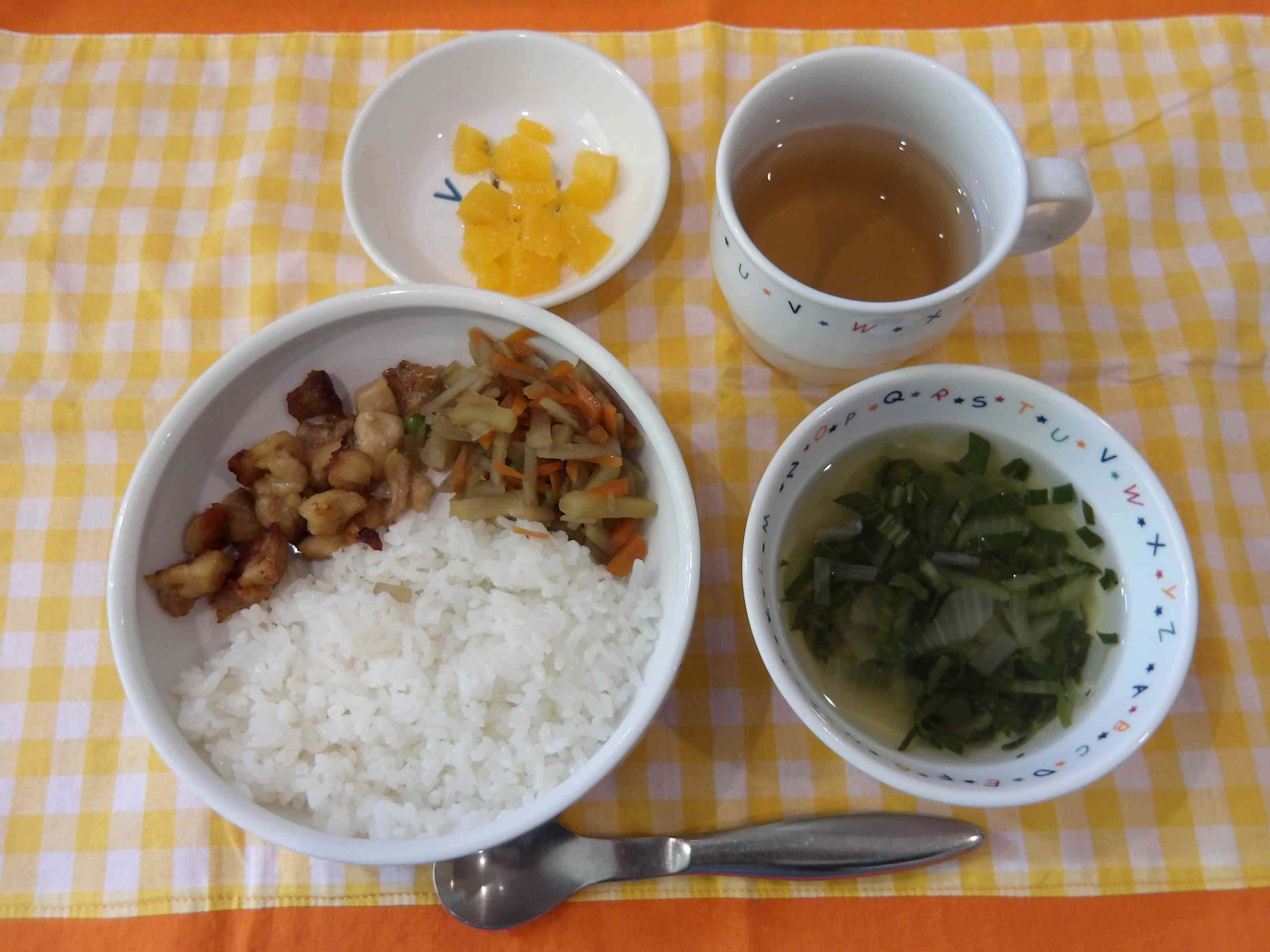 2026年1月13日（火）