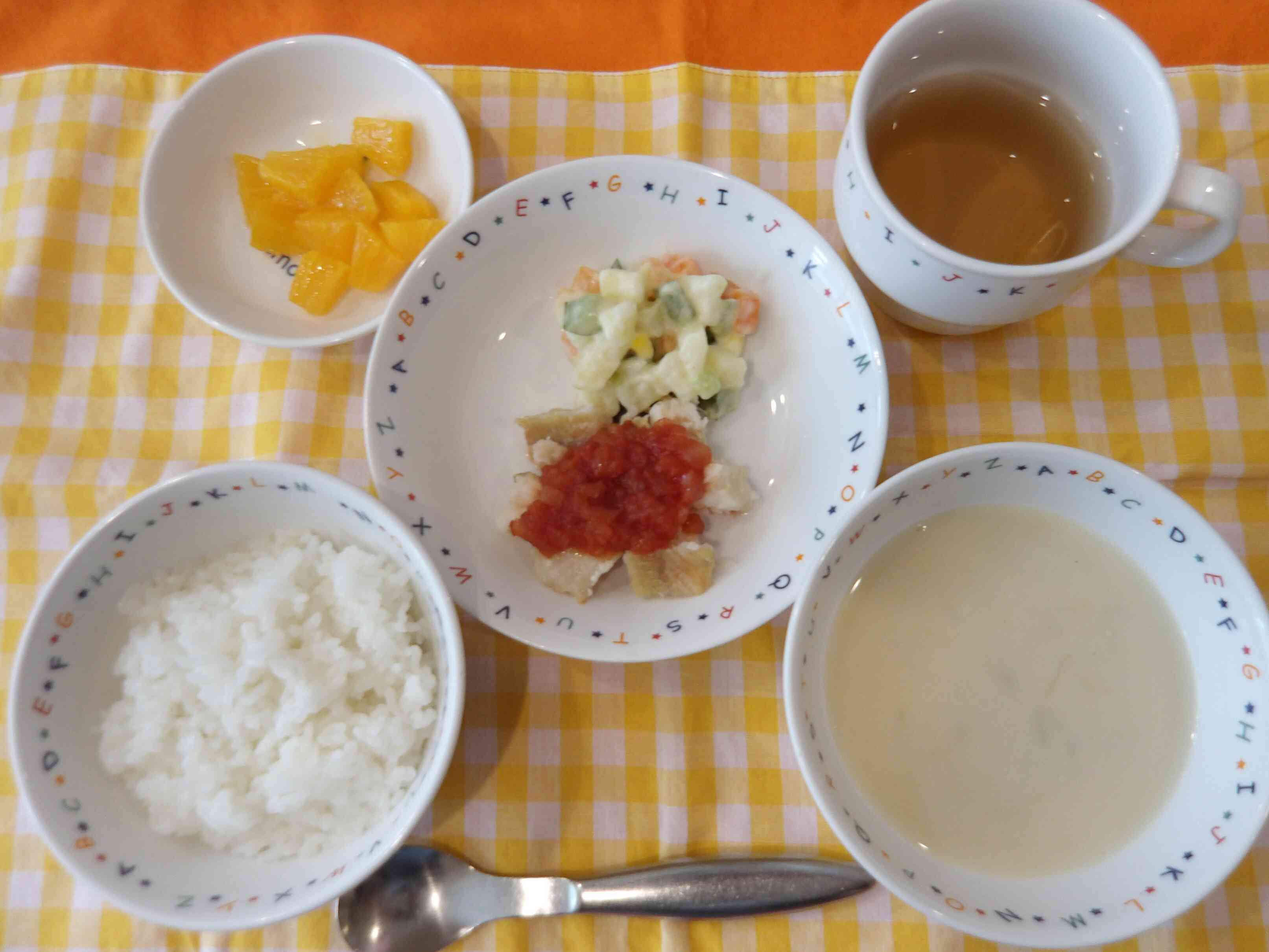 2026年1月20日（火）