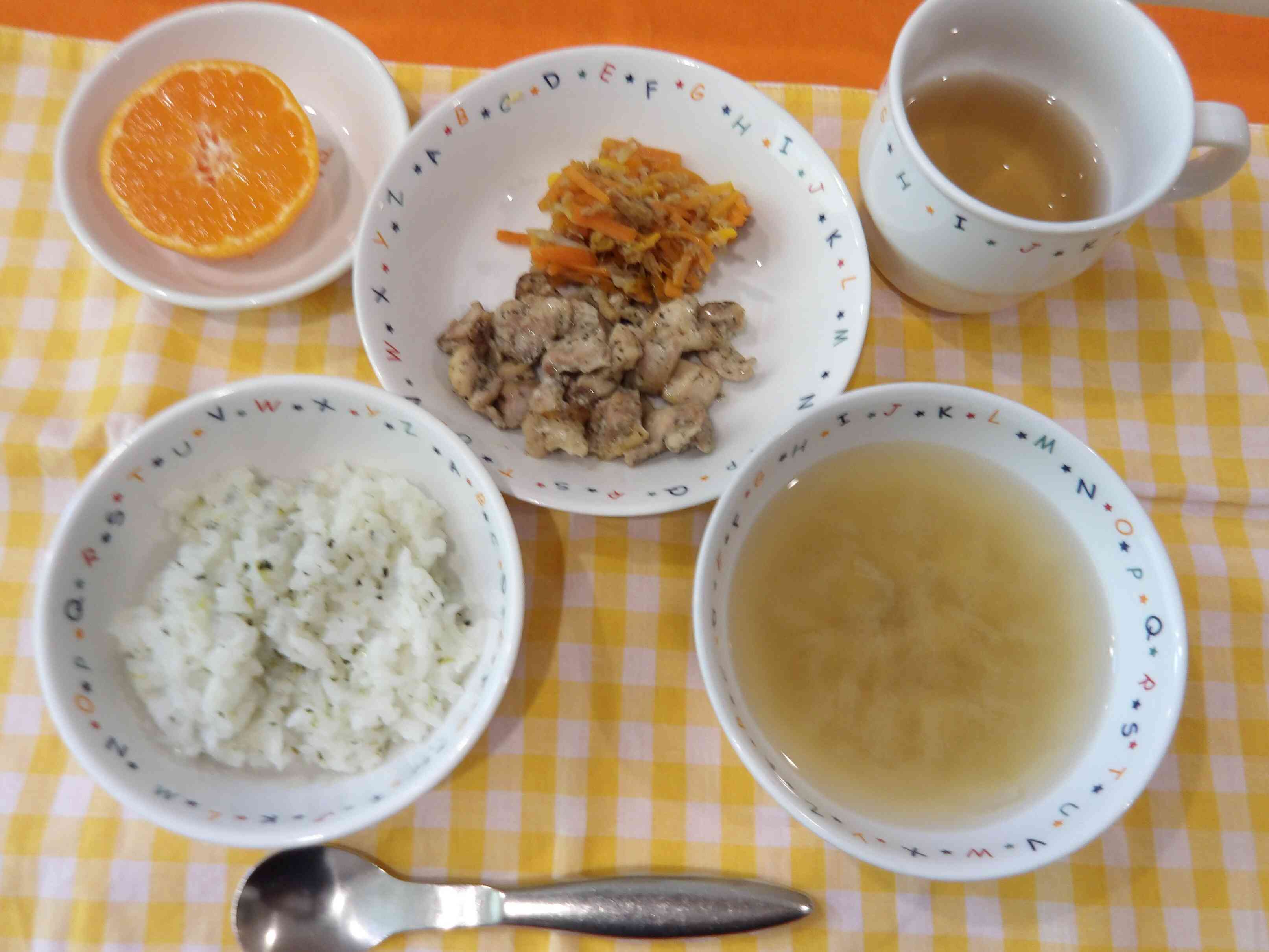 2026年1月21日（水）