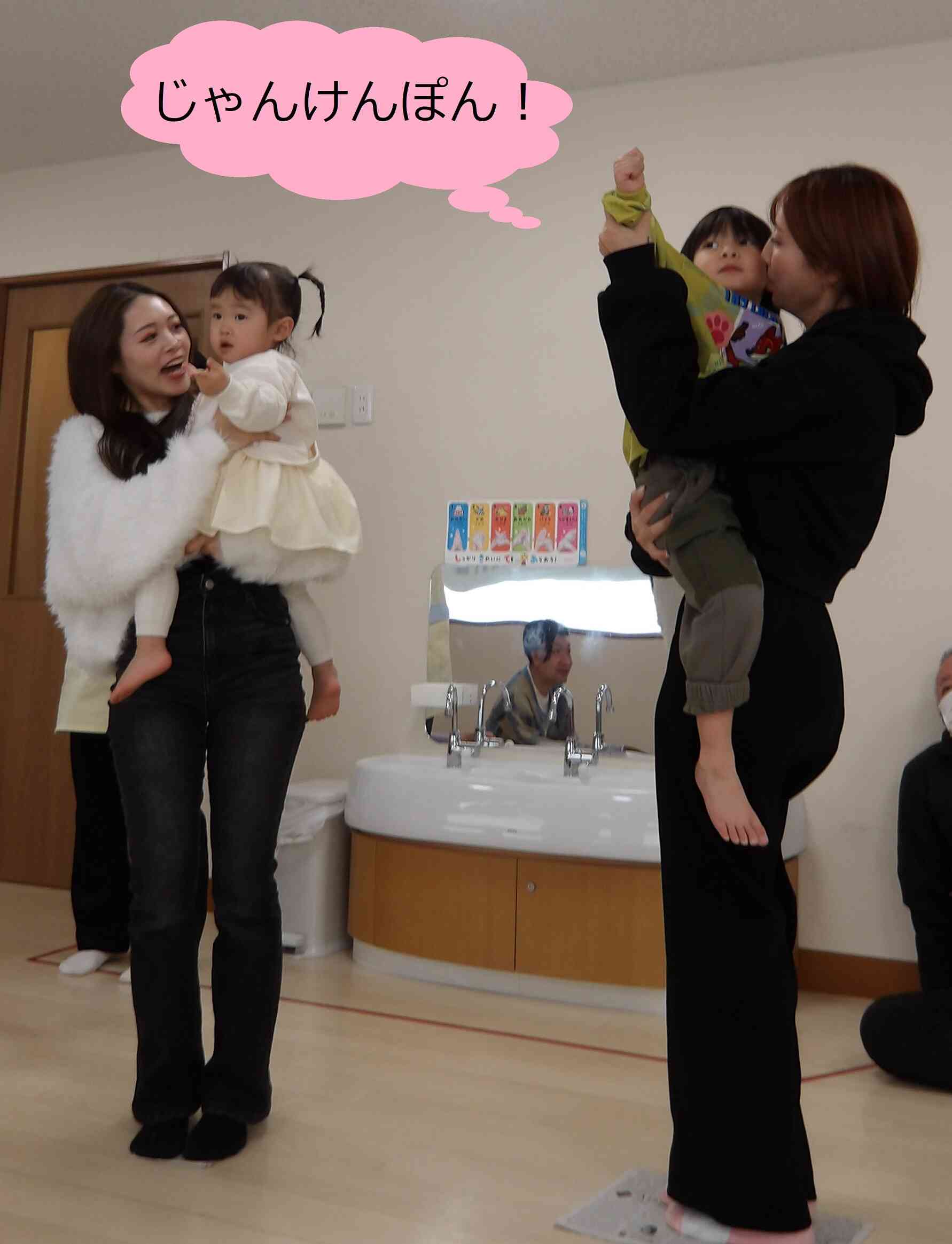 保育参加　１・２歳児