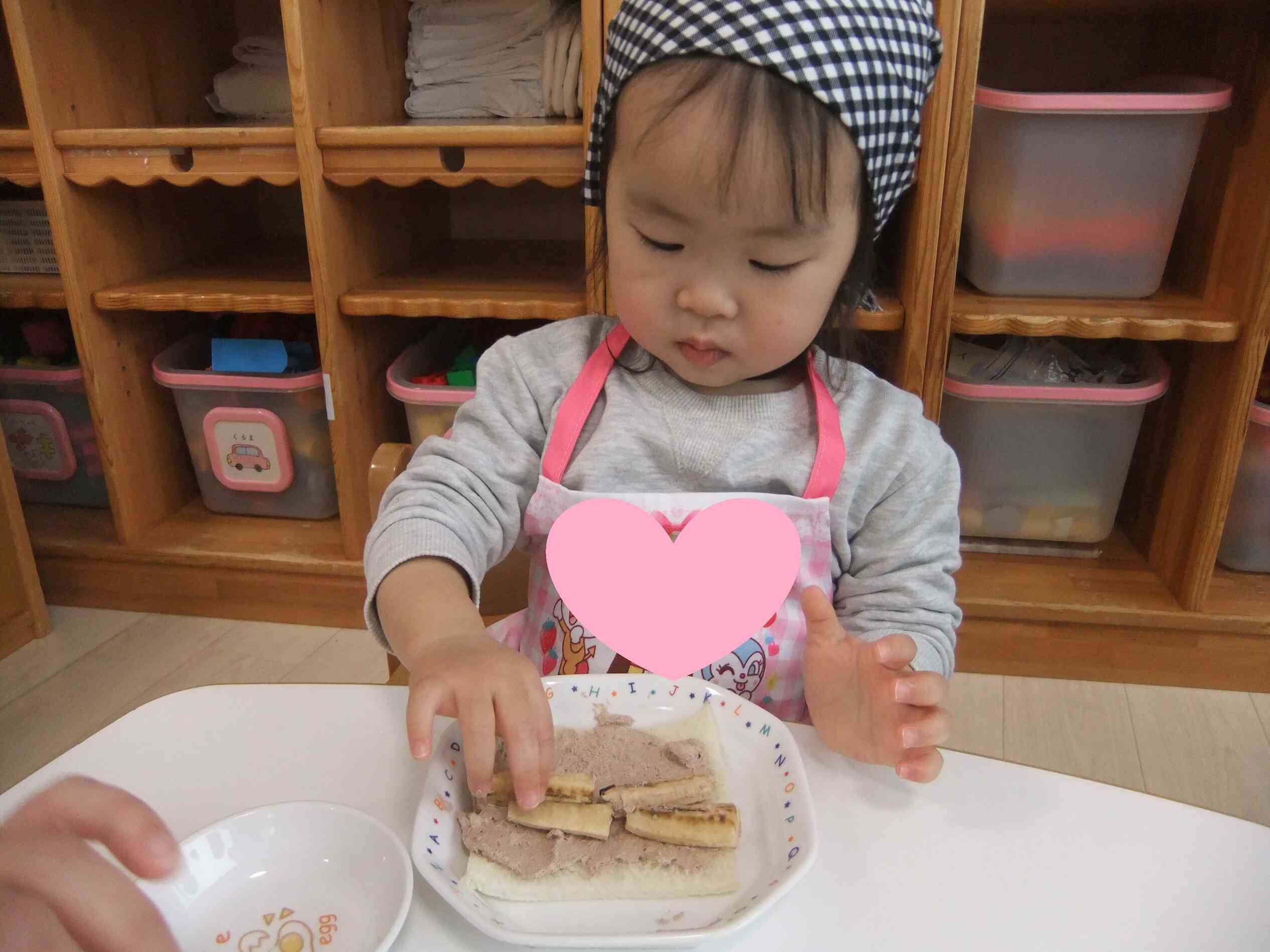 自分でできるよ！