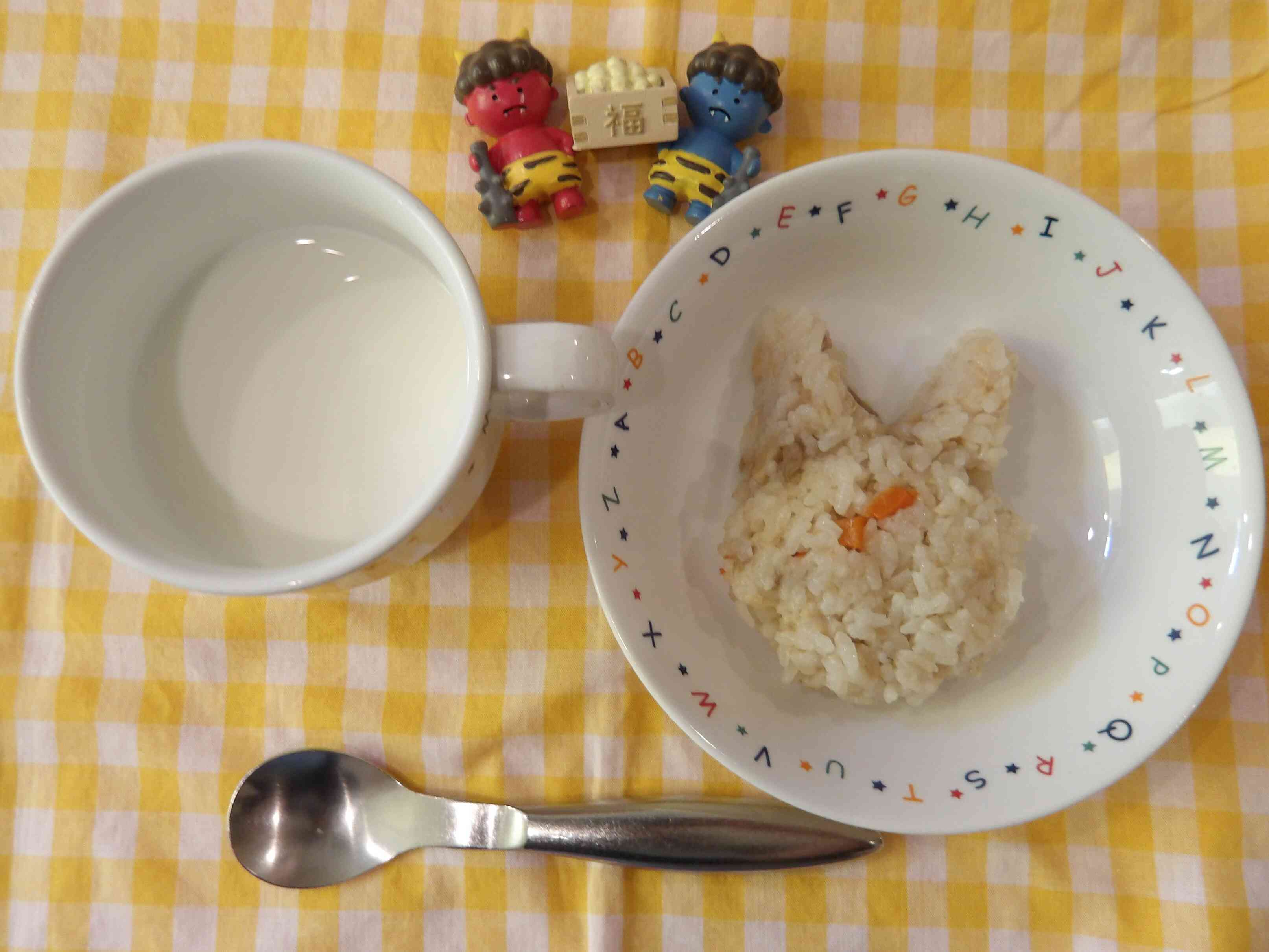 2026年2月3日（火）