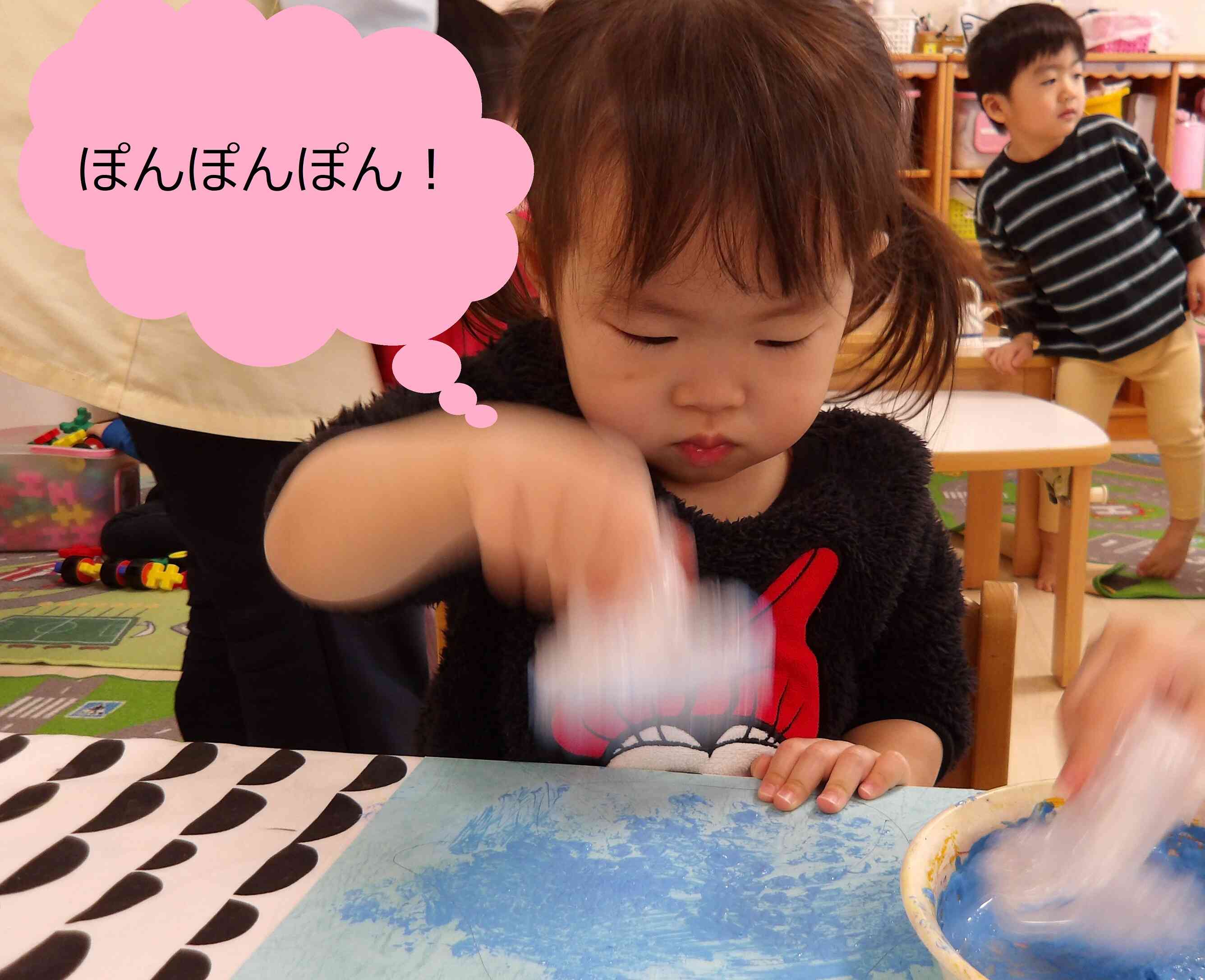 製作(０，１歳児)