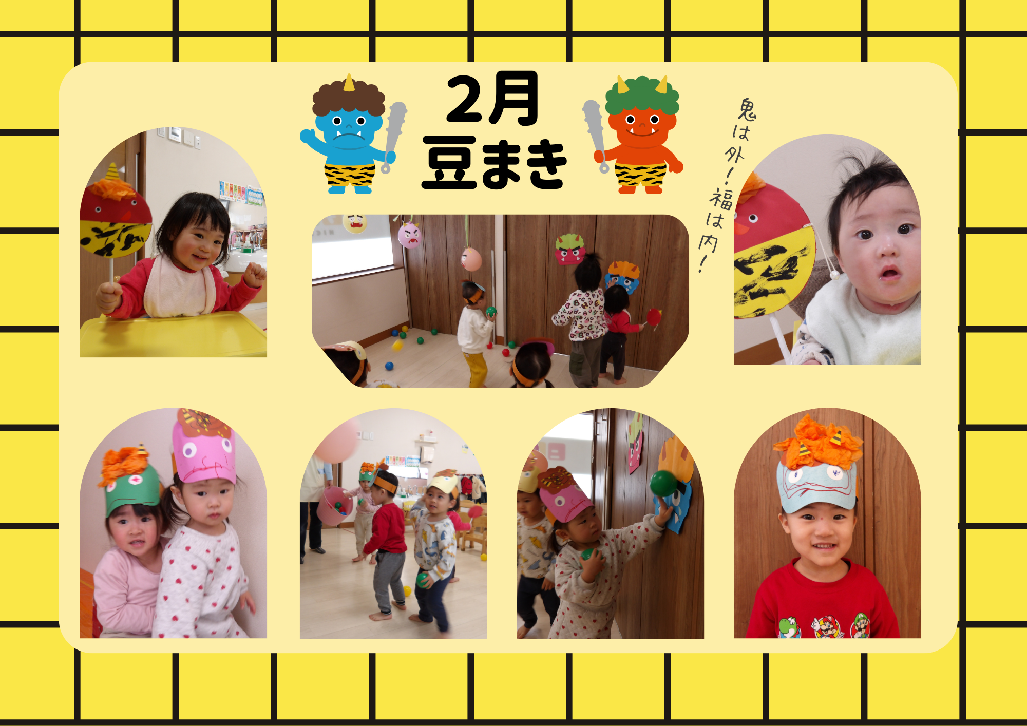 ２月の思い出♪