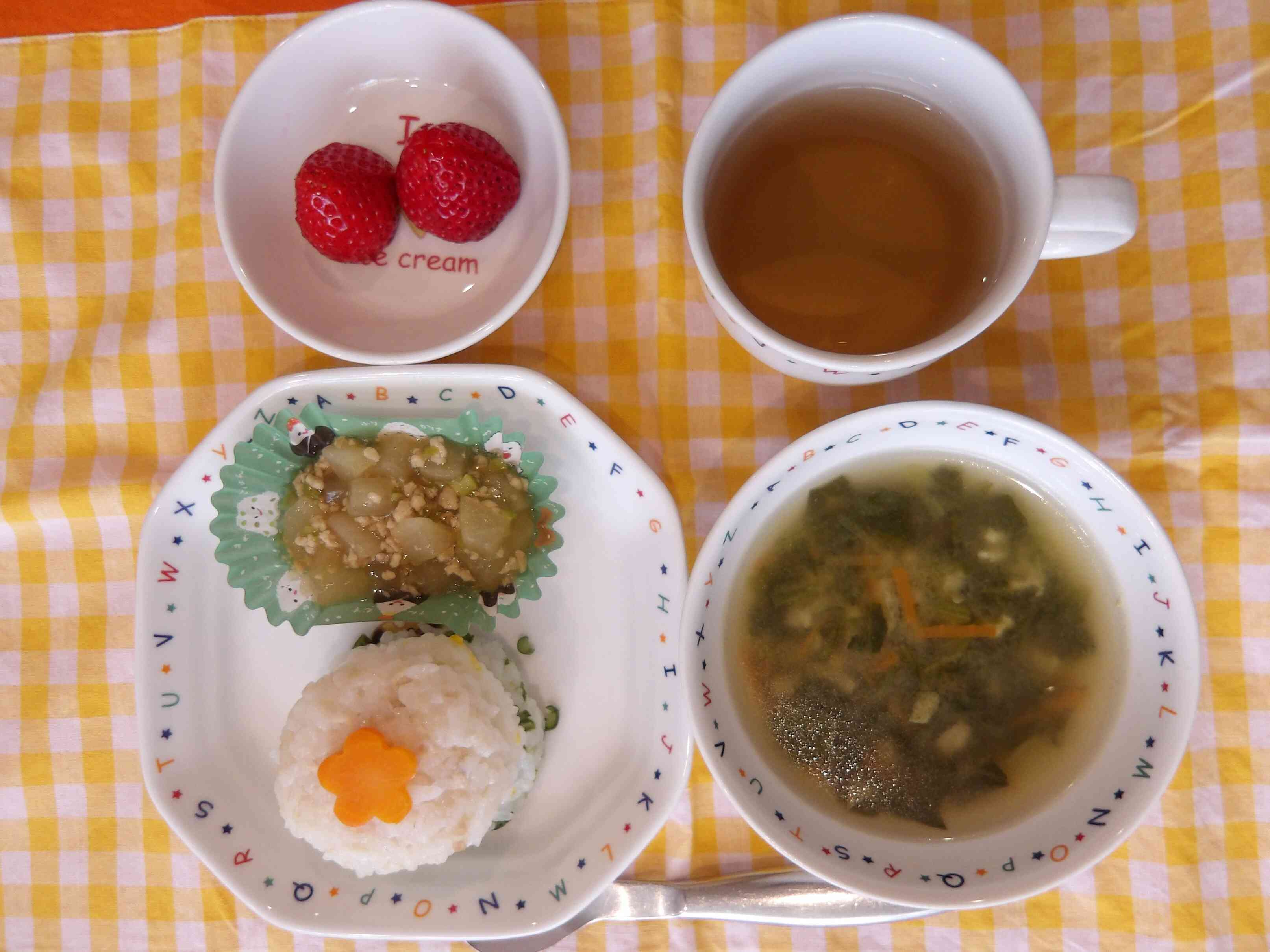 2026年3月3日（火）