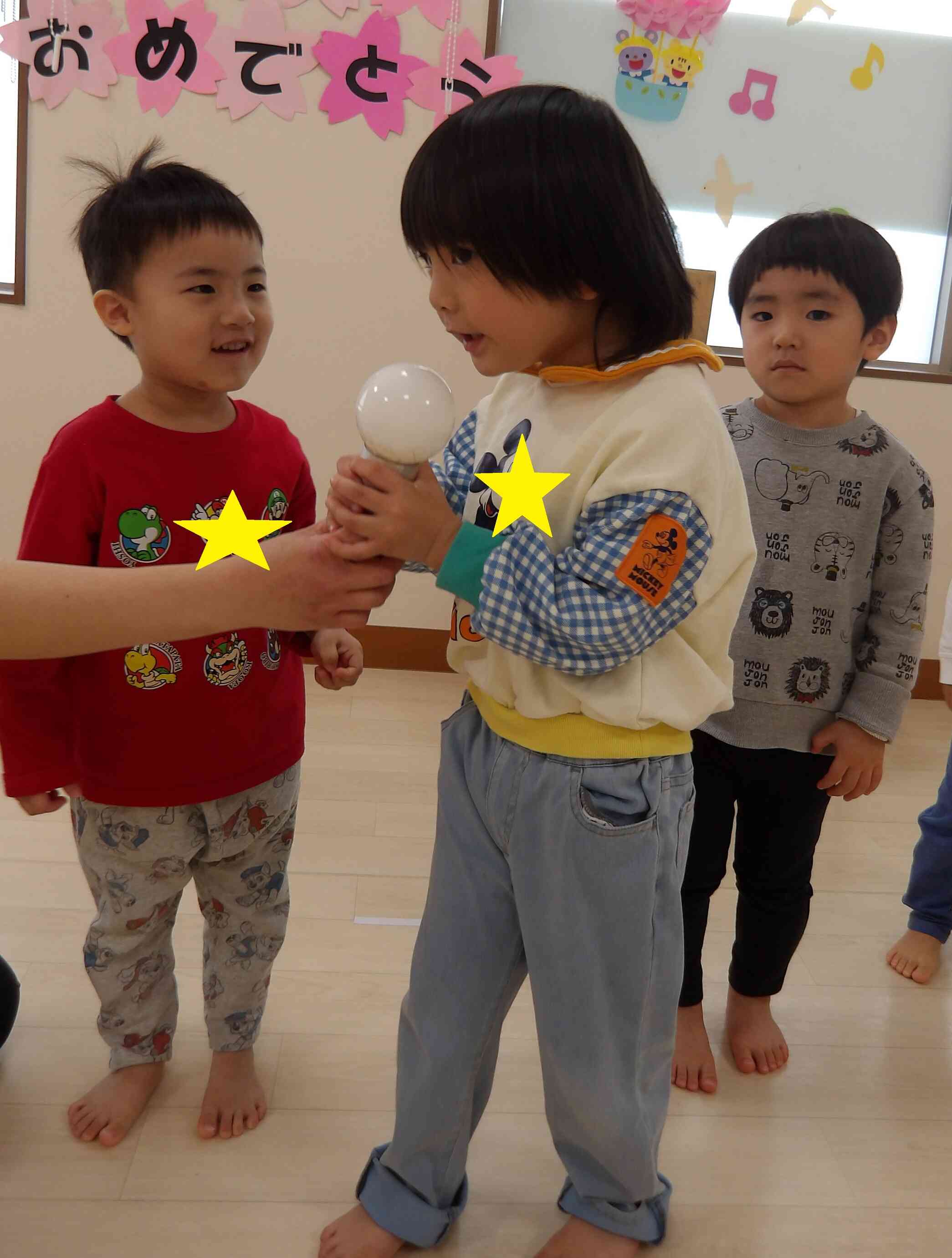 修了式・お別れ会