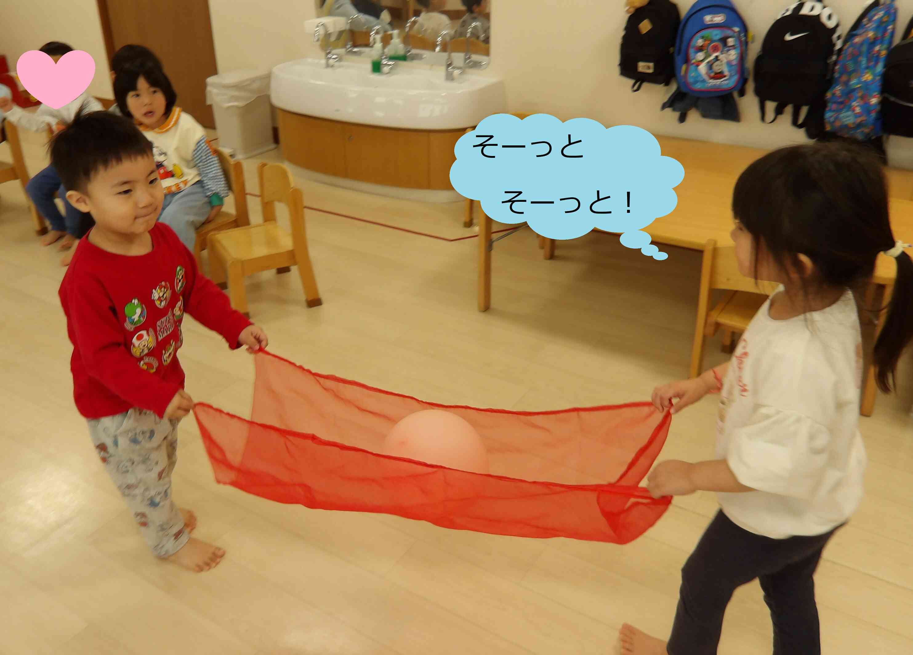 仲良しリレー！