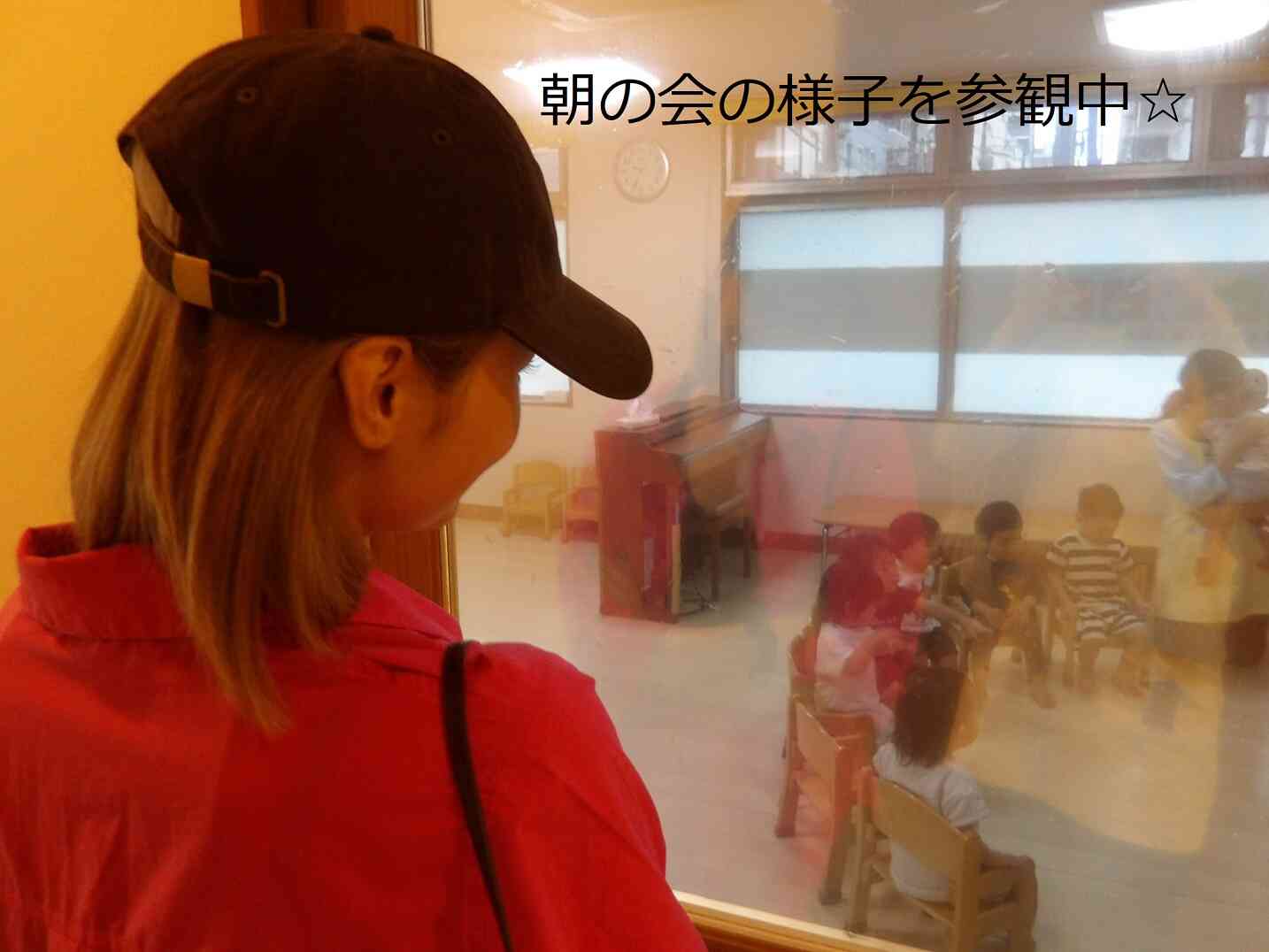 保育参観週間☆