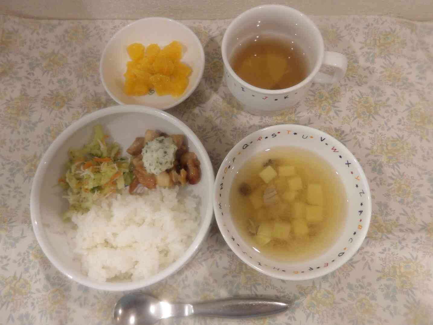 2026年10月21日（水）