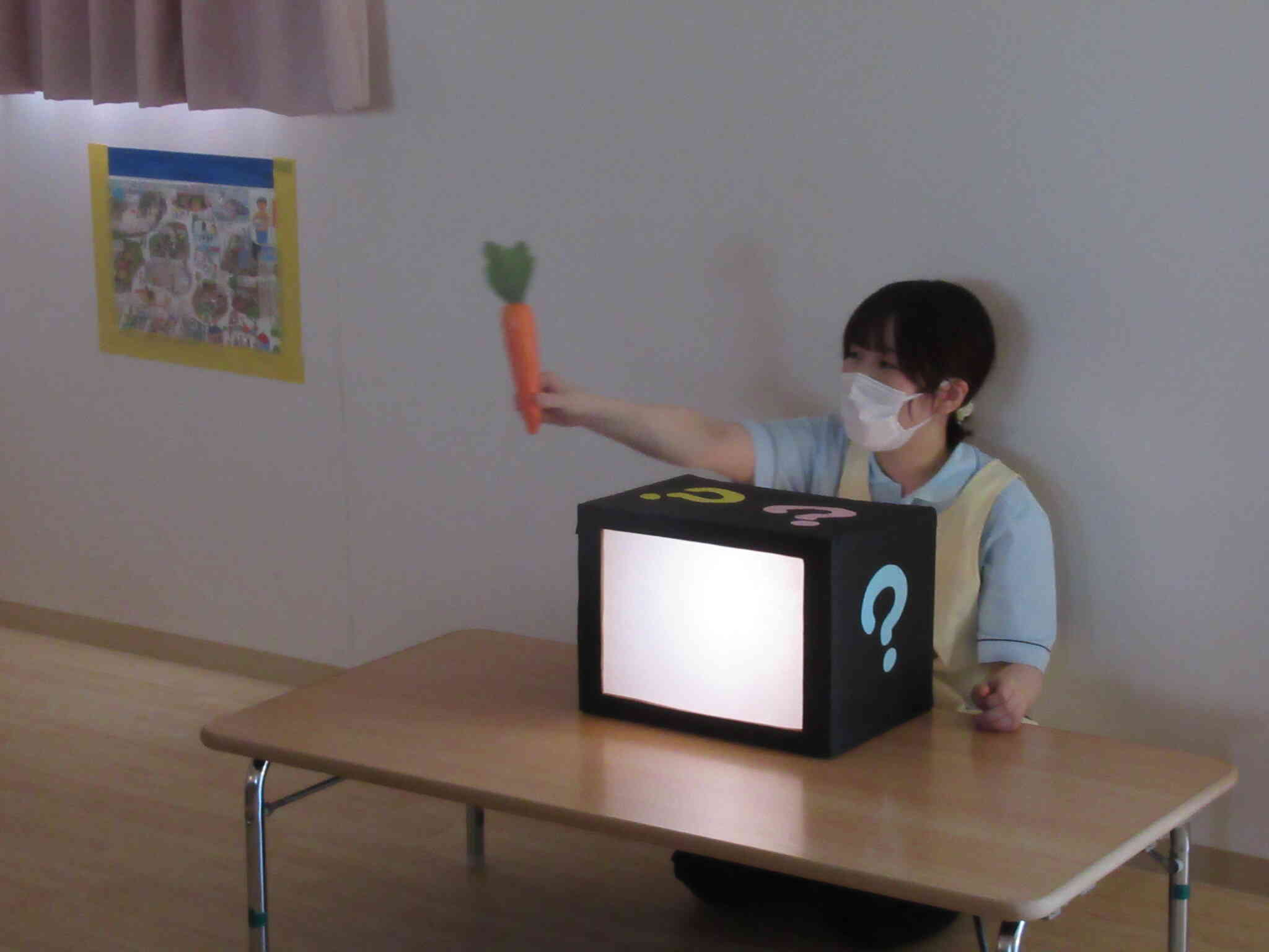 答えは、にんじんでしたー！