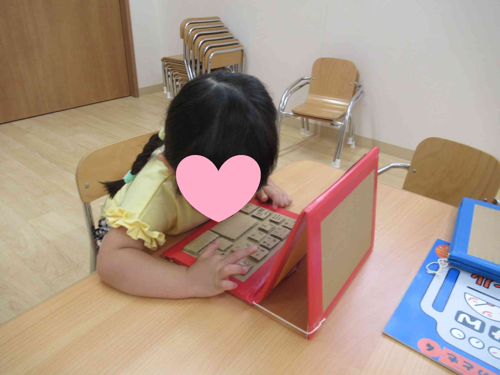 パソコン、カチカチ…