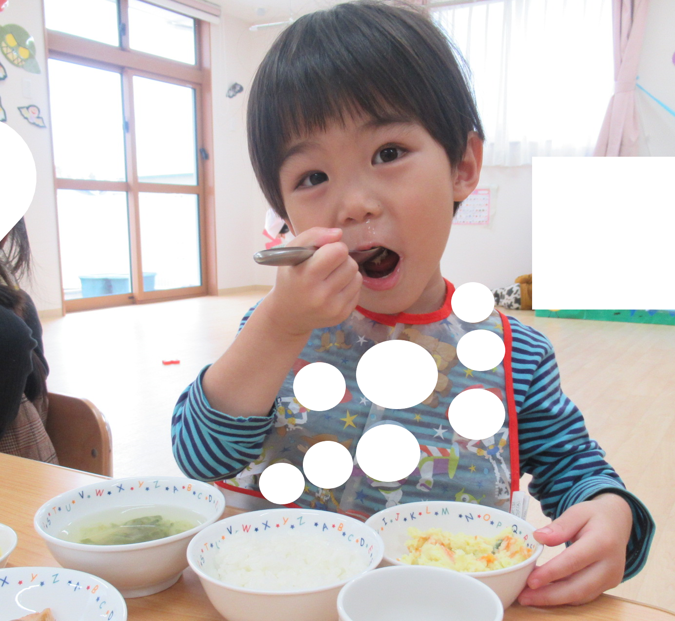 お味はどうかな？