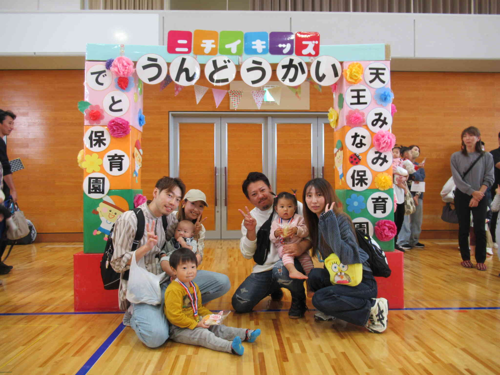 お友達と一緒に記念撮影。今日は、お疲れ様でした。