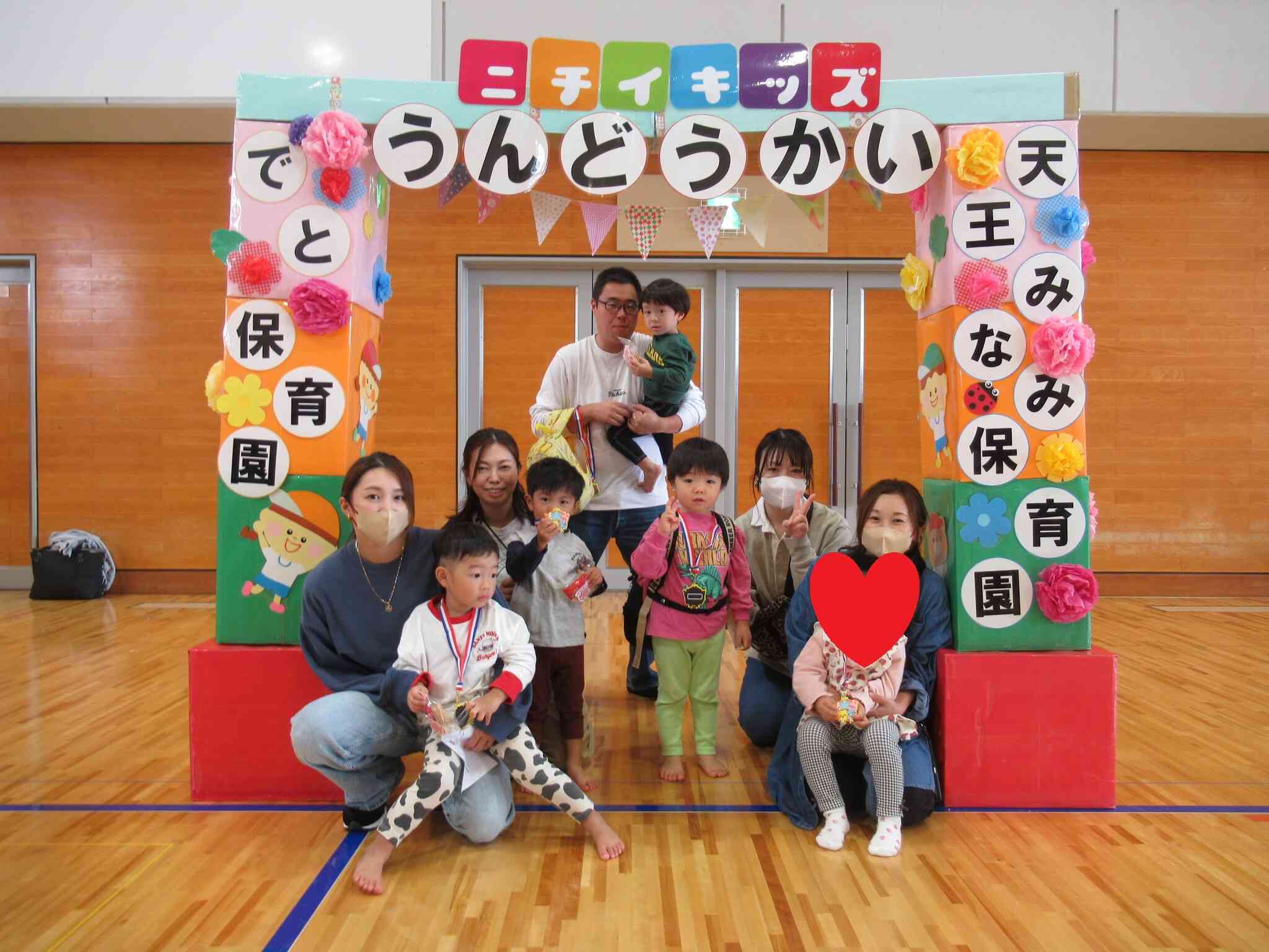 みんなで記念撮影