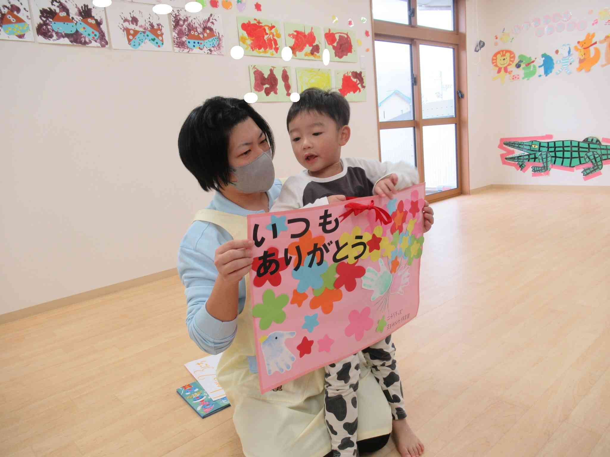 こんなプレゼントを作ったよ