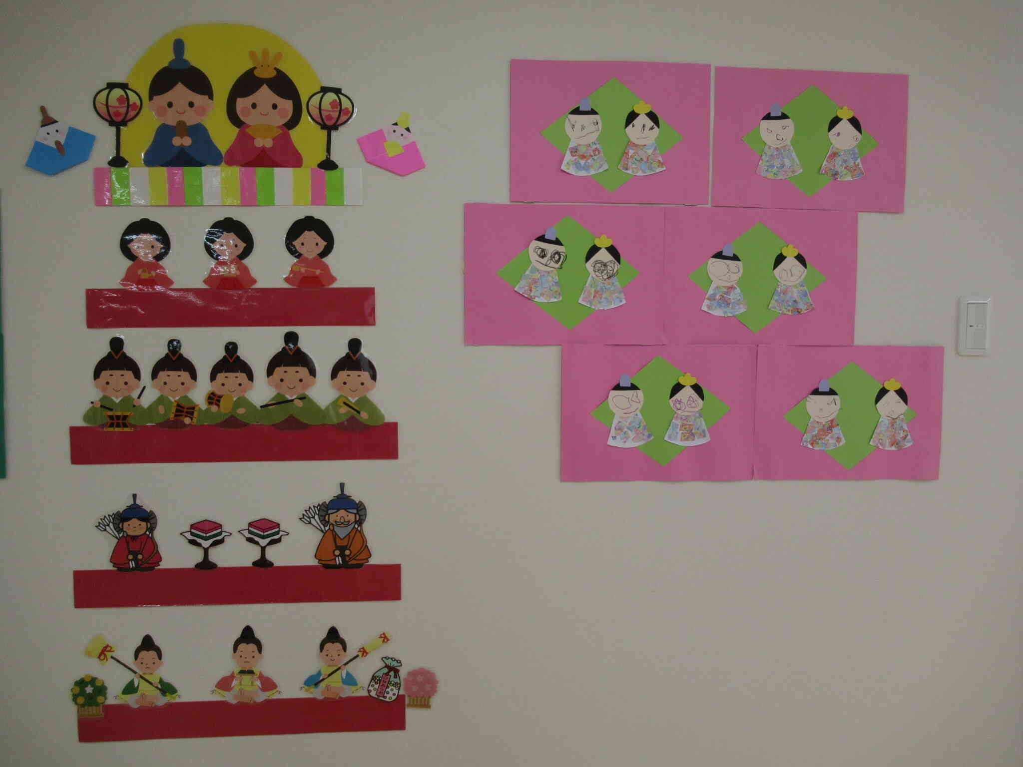 きょうは~たのしい~②