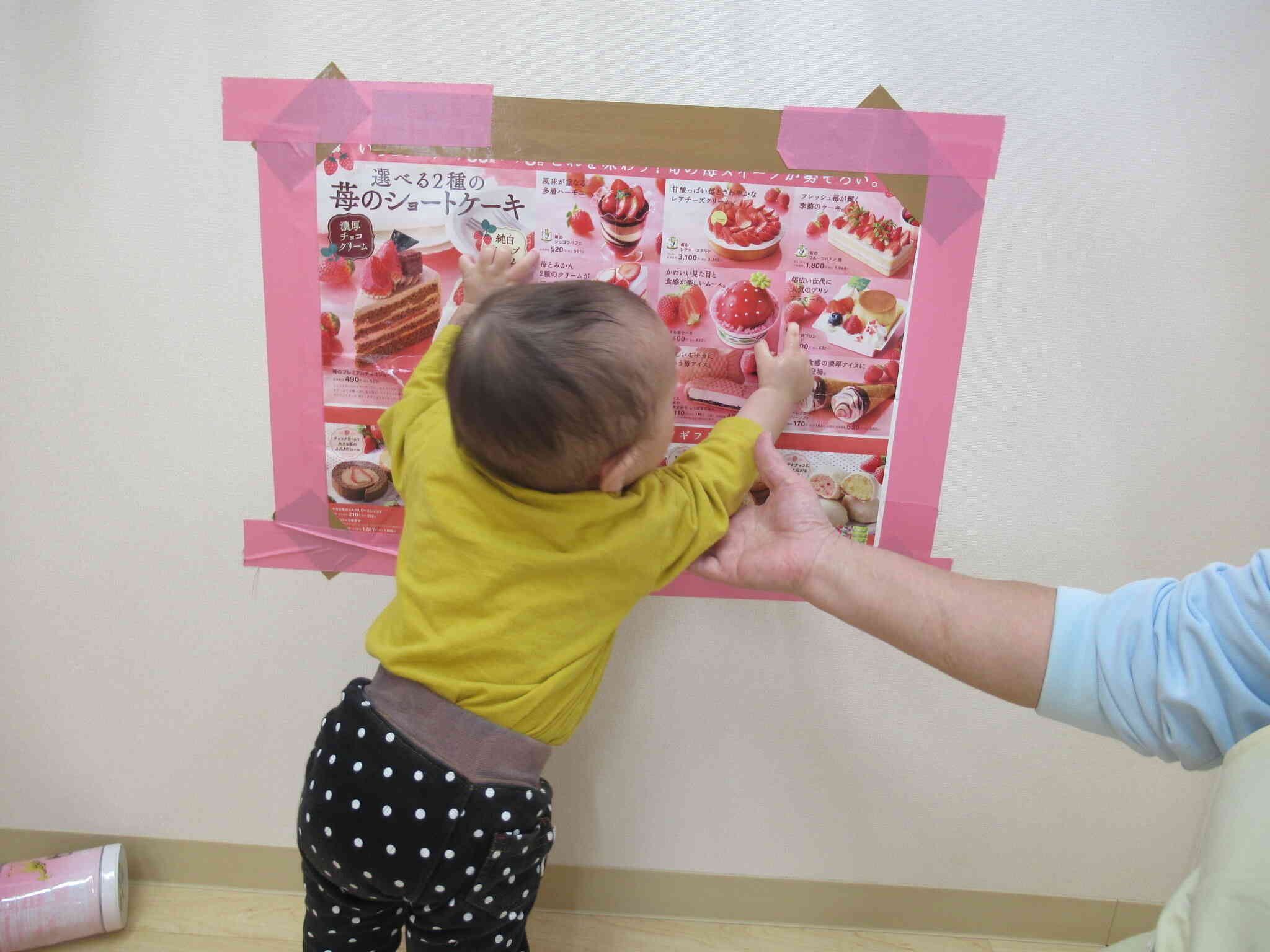 どれにしようかなぁ～