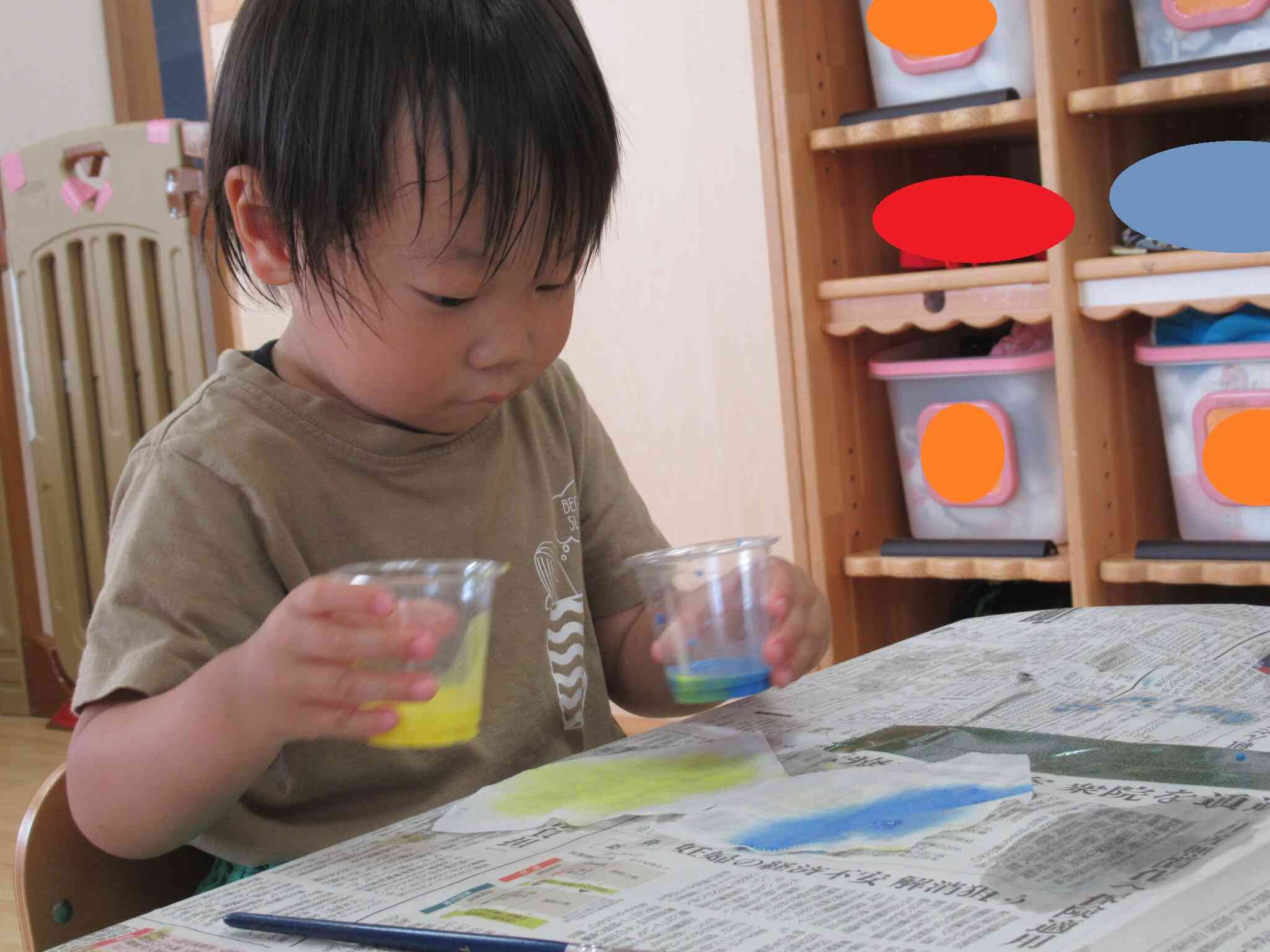 実験中…