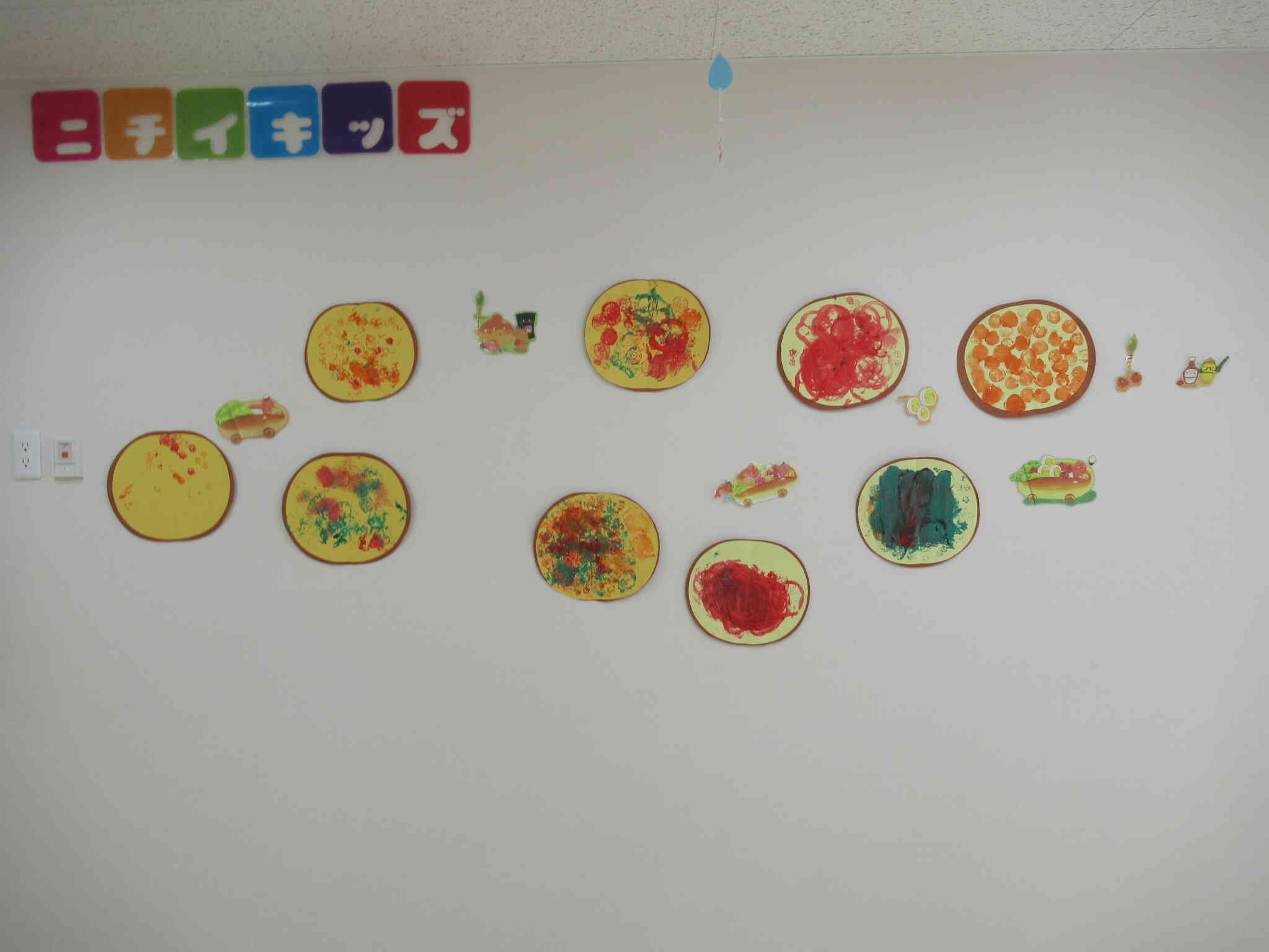 美味しそうなピザができました～あひる組（１歳児）うさぎ組（２歳児）～