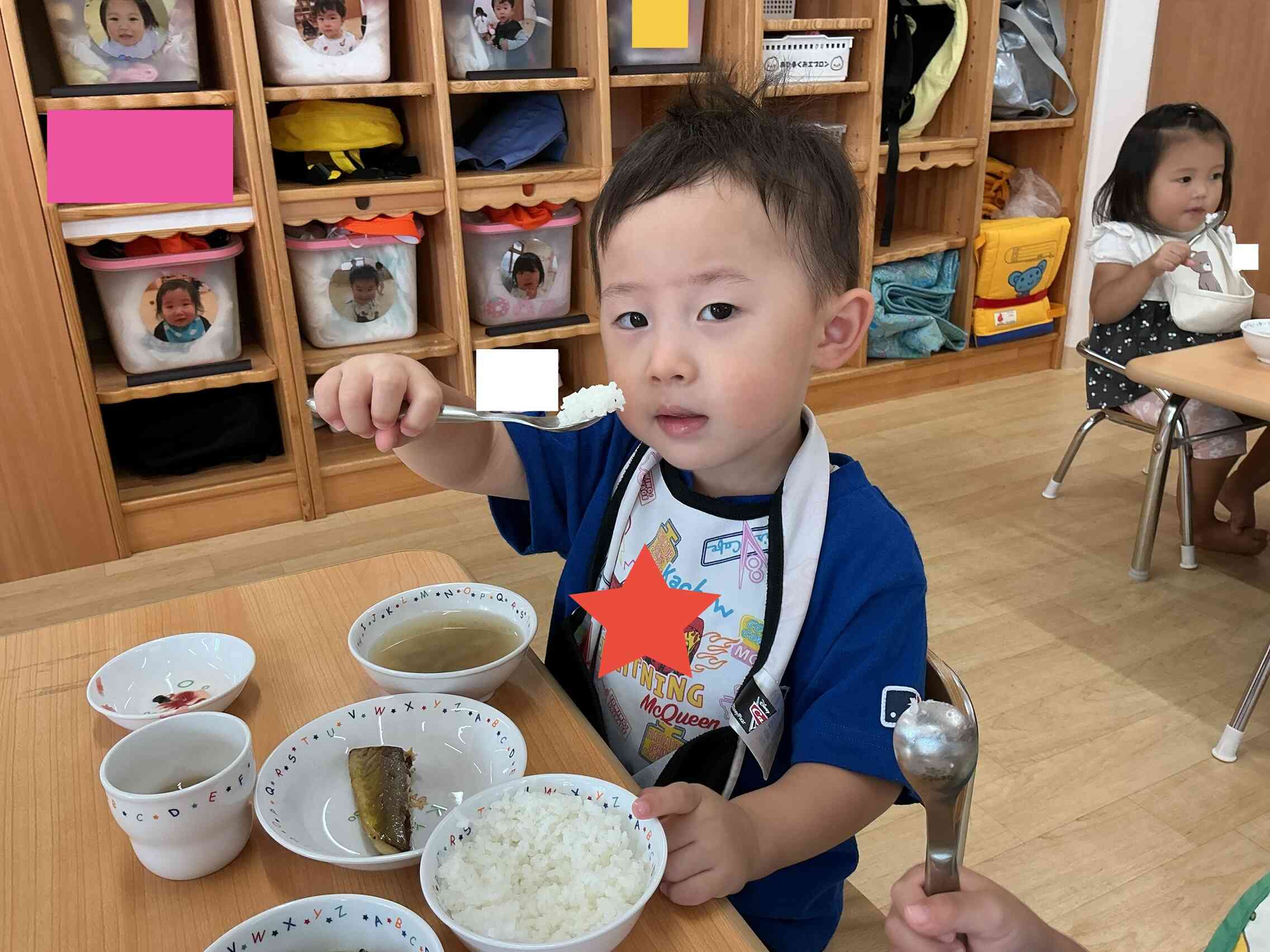 どんな味かな？