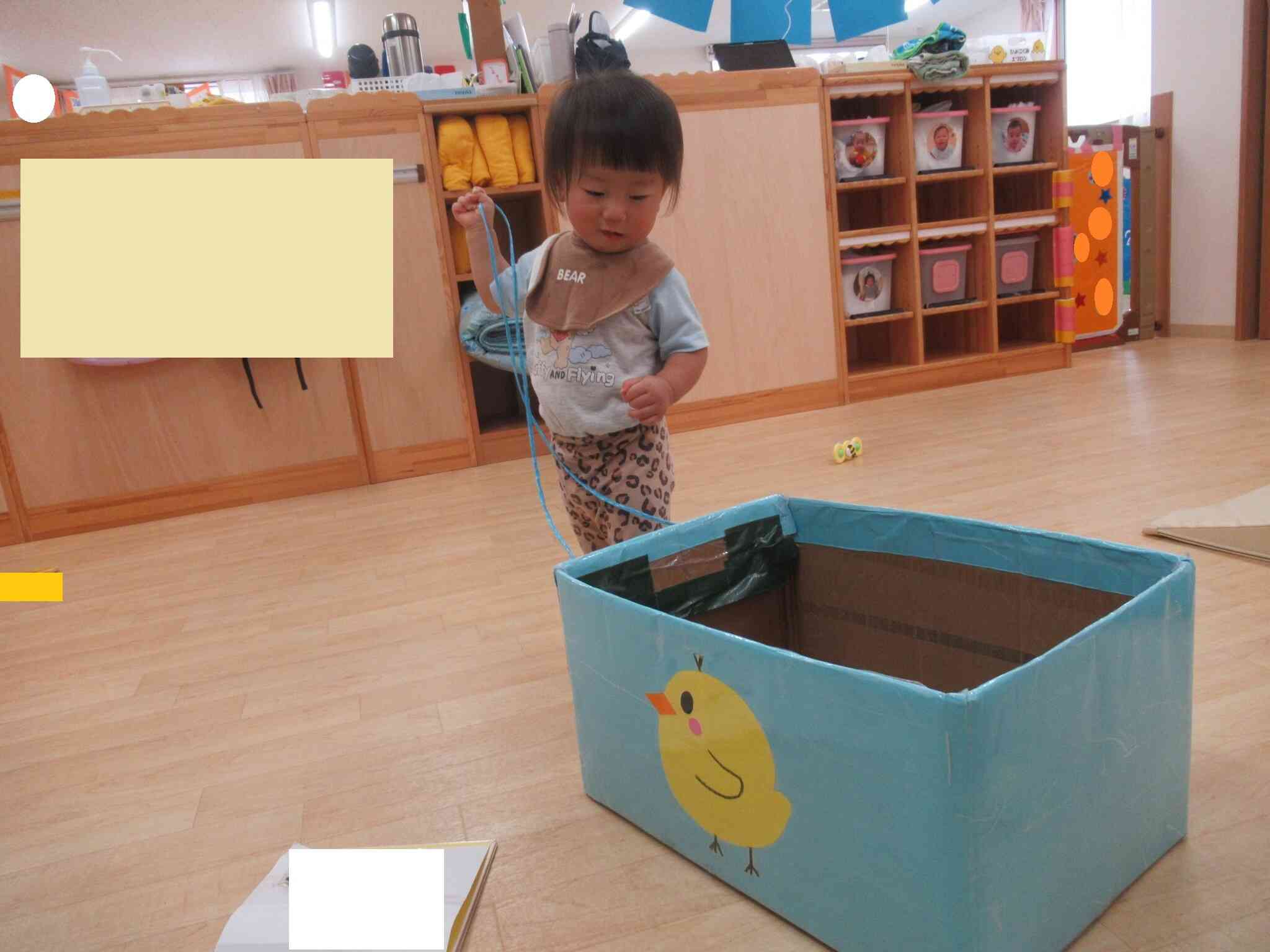 真似をして遊びます