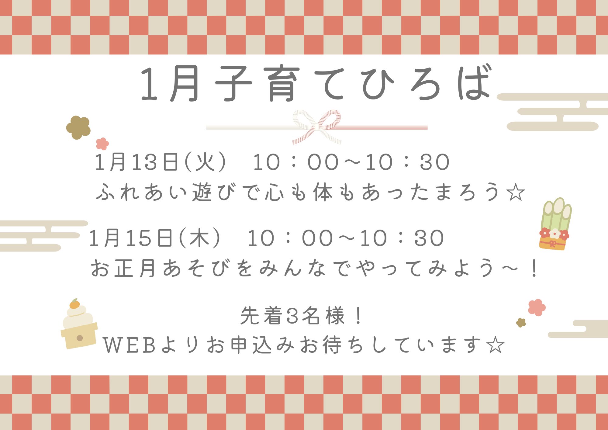 お気軽にお問い合わせください!!