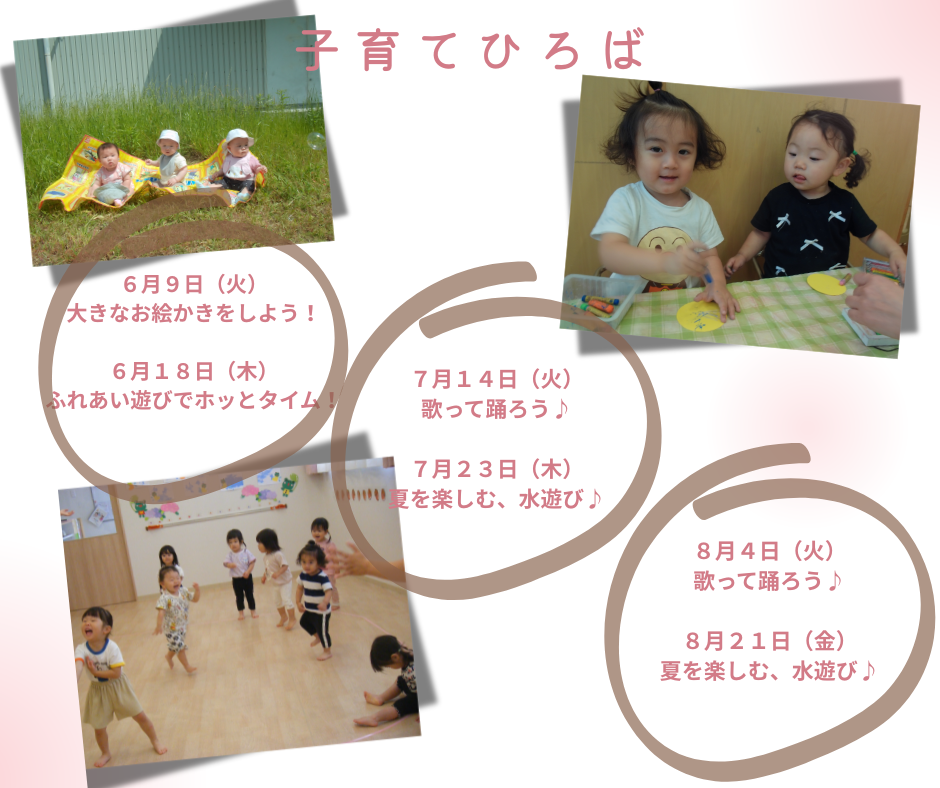 一緒に遊びませんか♡？？