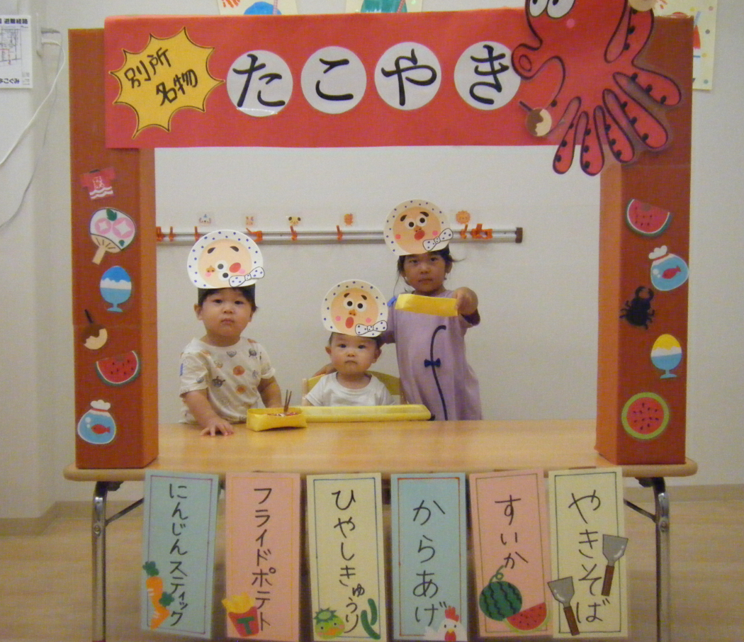 みんなで楽しく夏祭り♪