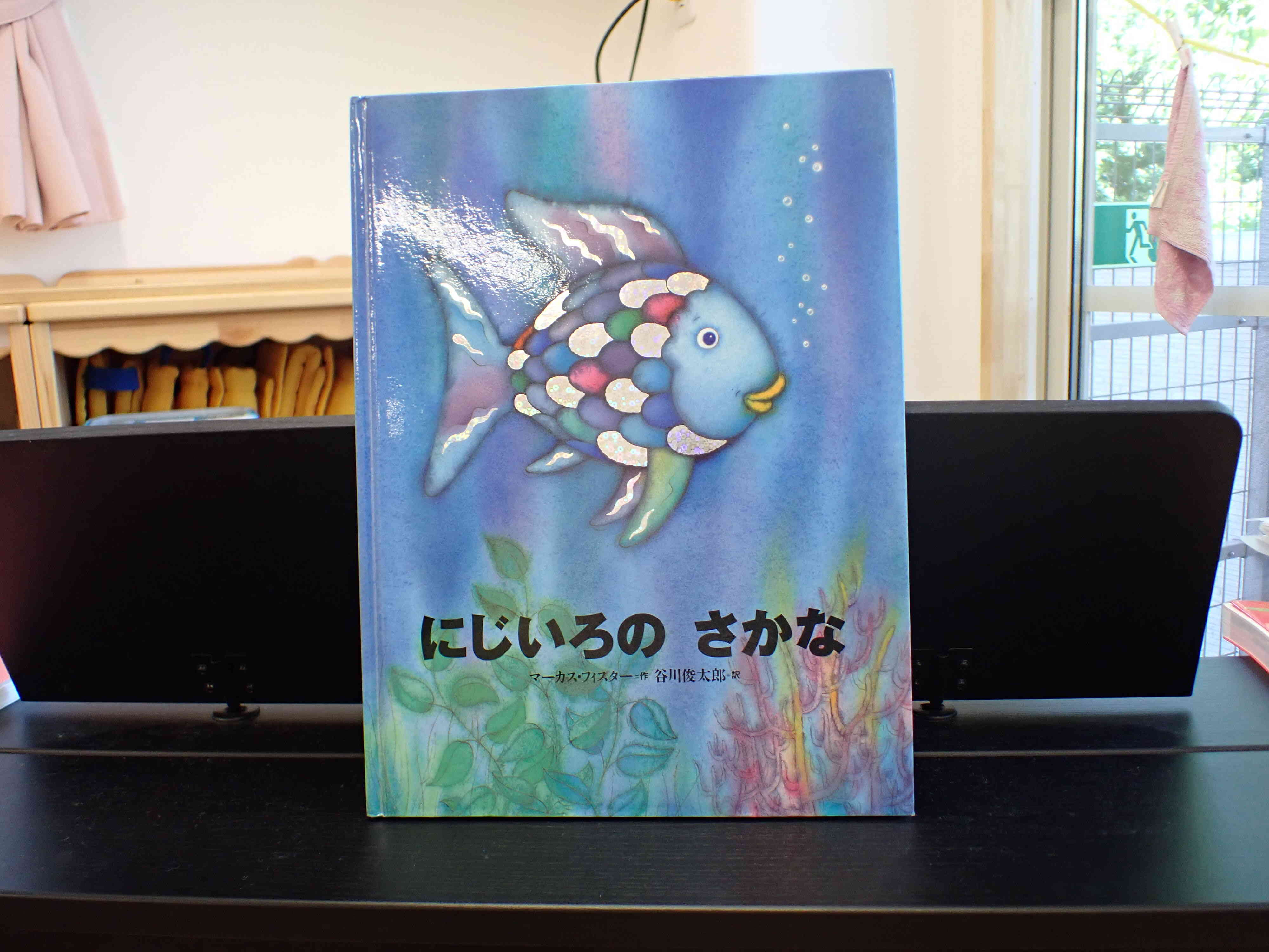 みんなで絵を描きました♪（きりん、ぱんだ組）｜ニチイキッズ天理川原