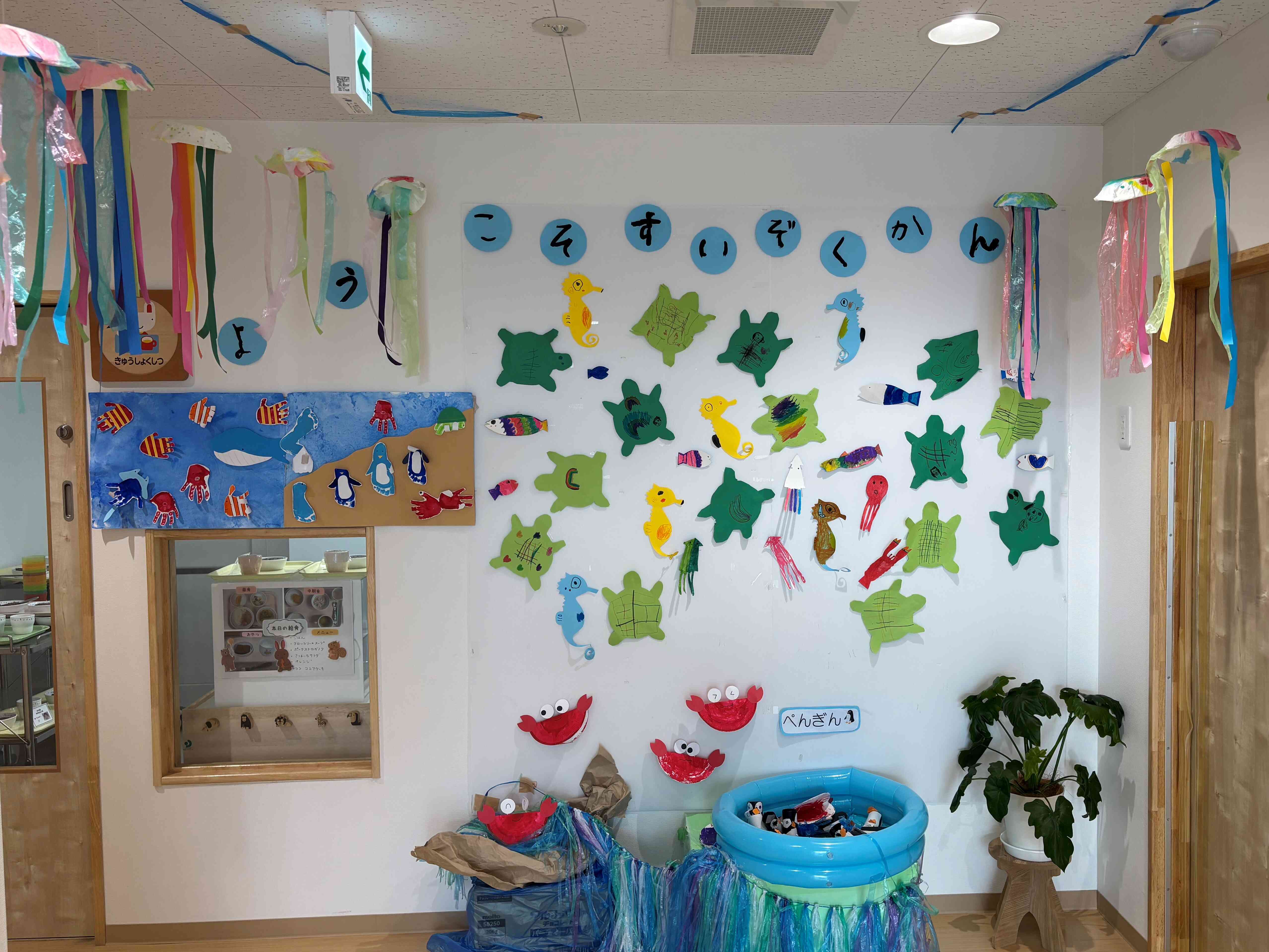 園長のつぶやき