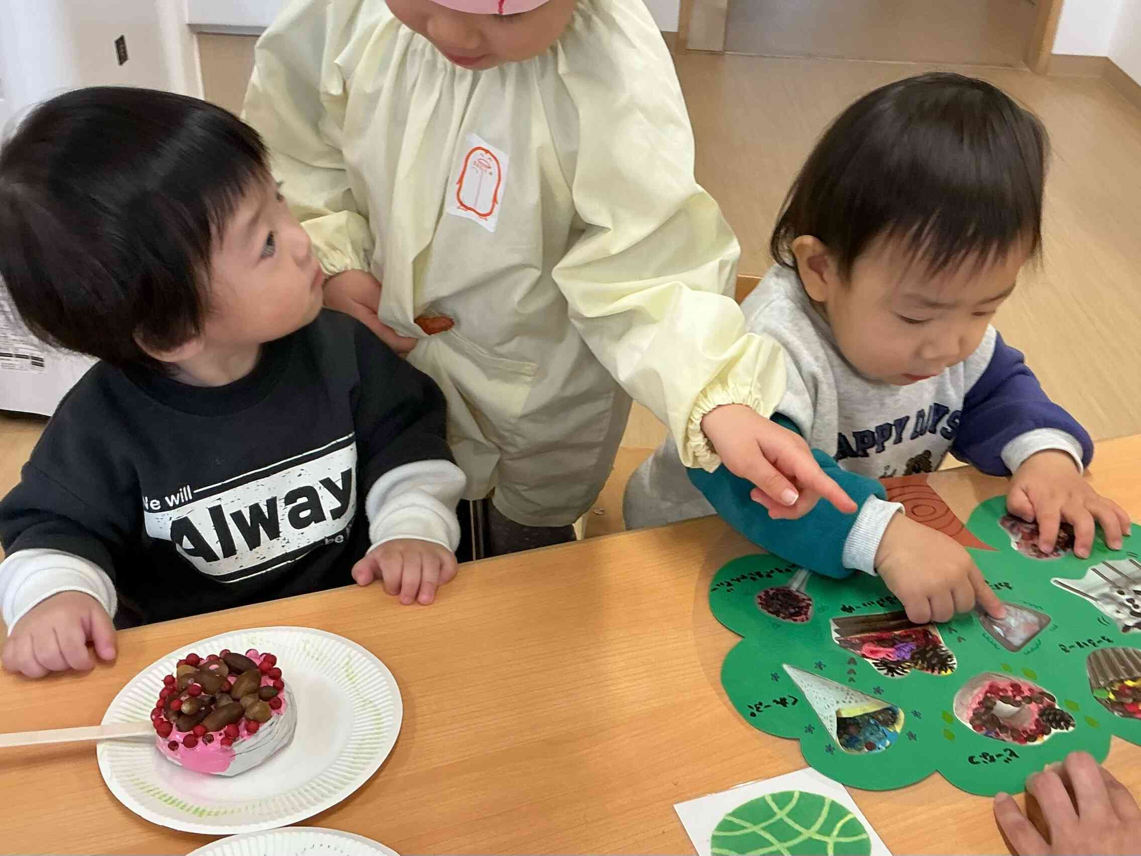 どれにしようかな〜