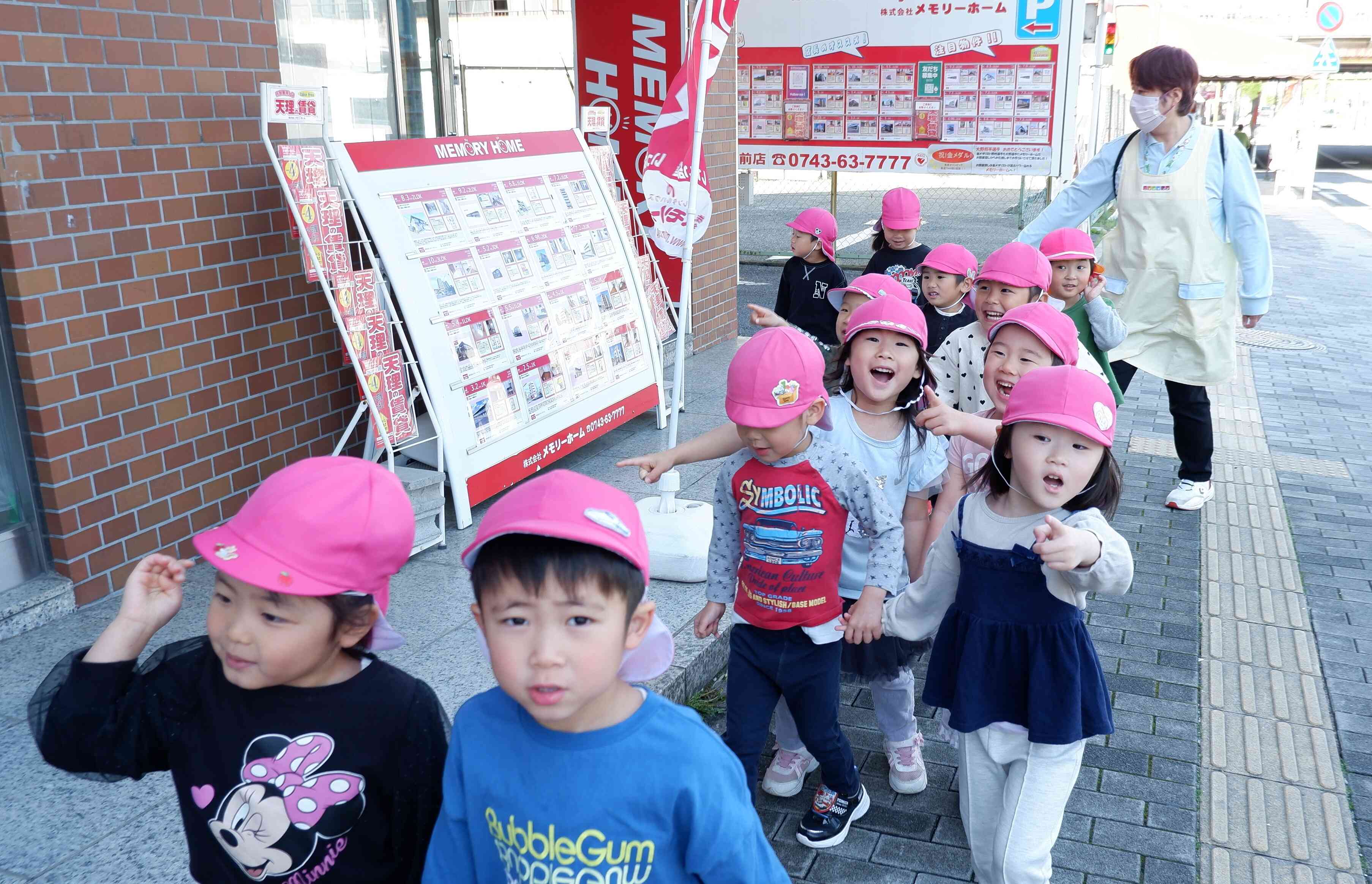 外国探しのさんぽに行ったよ！ぱんだぐみ（４歳）