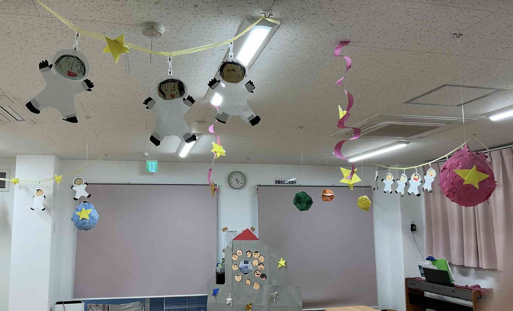 宇宙へ出発! きりん組