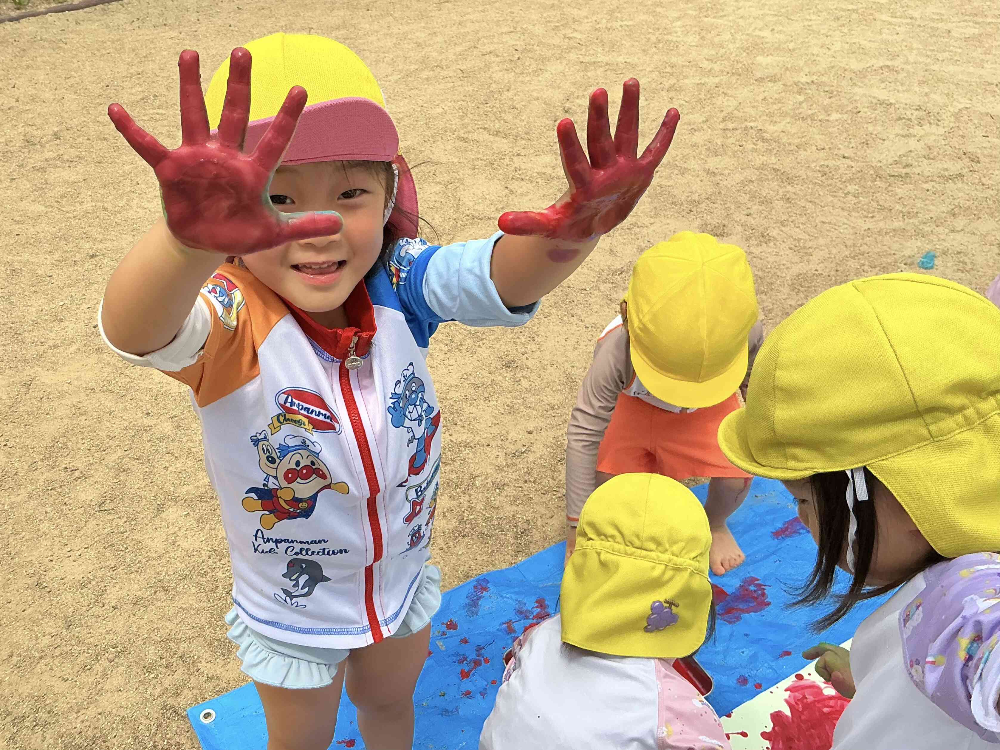 見てみて！