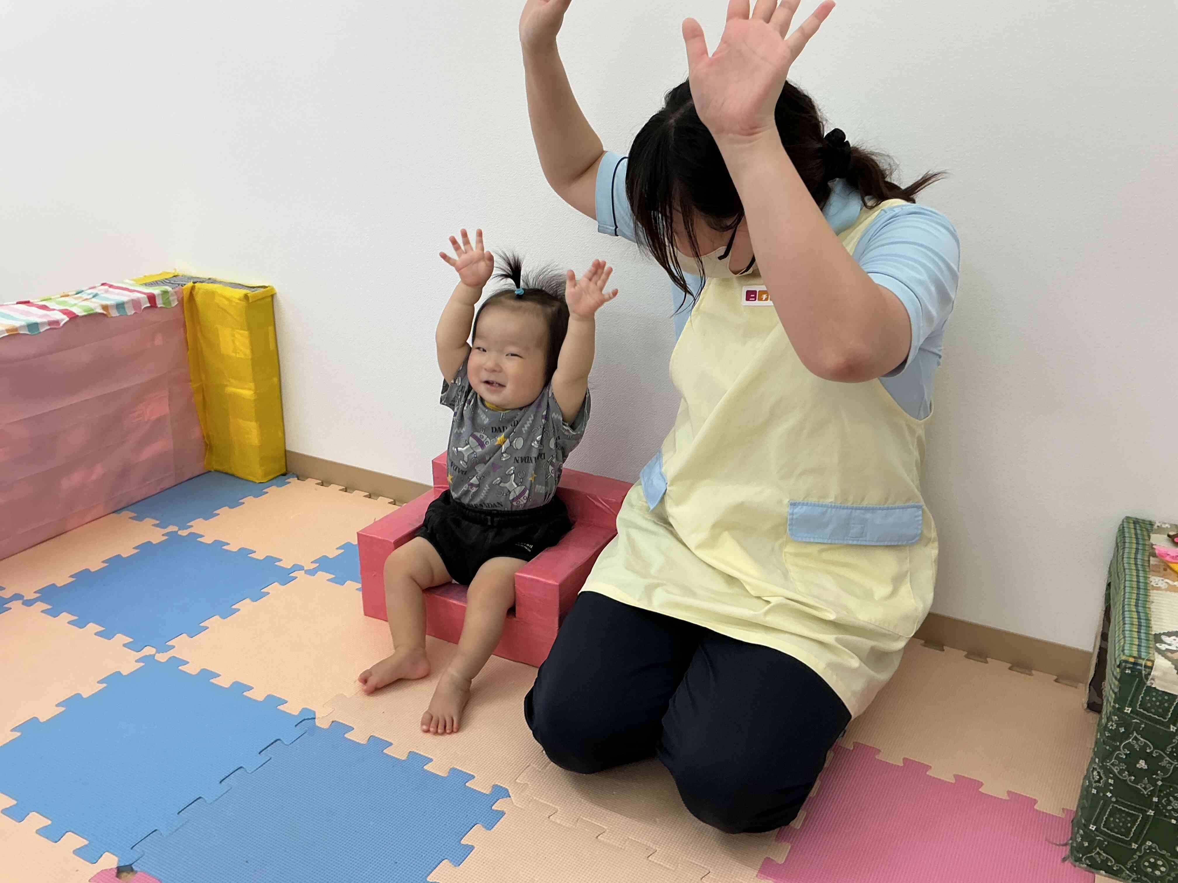 はーい♪