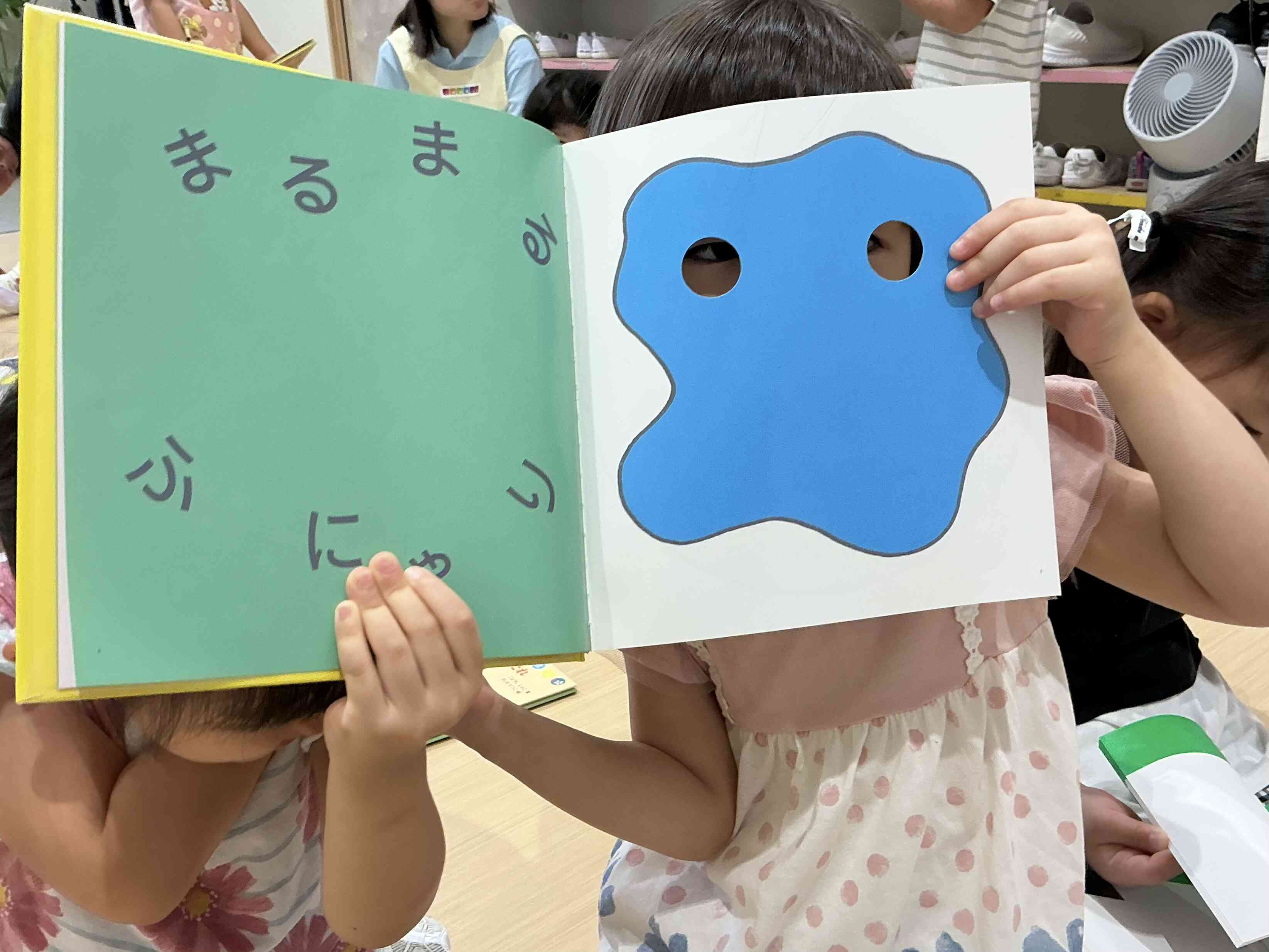 だ〜れだ??