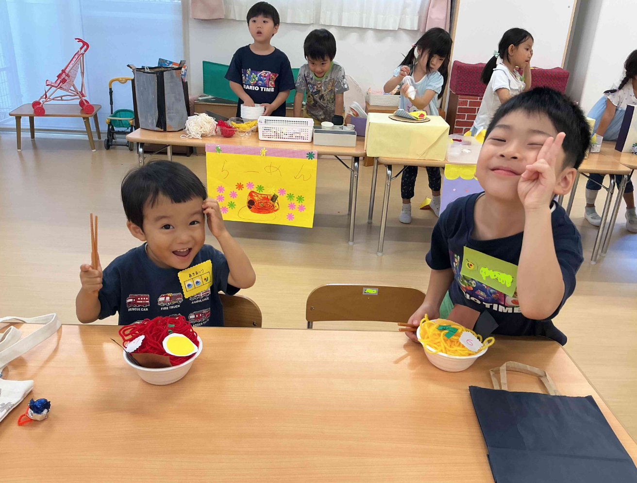 たのしいね!