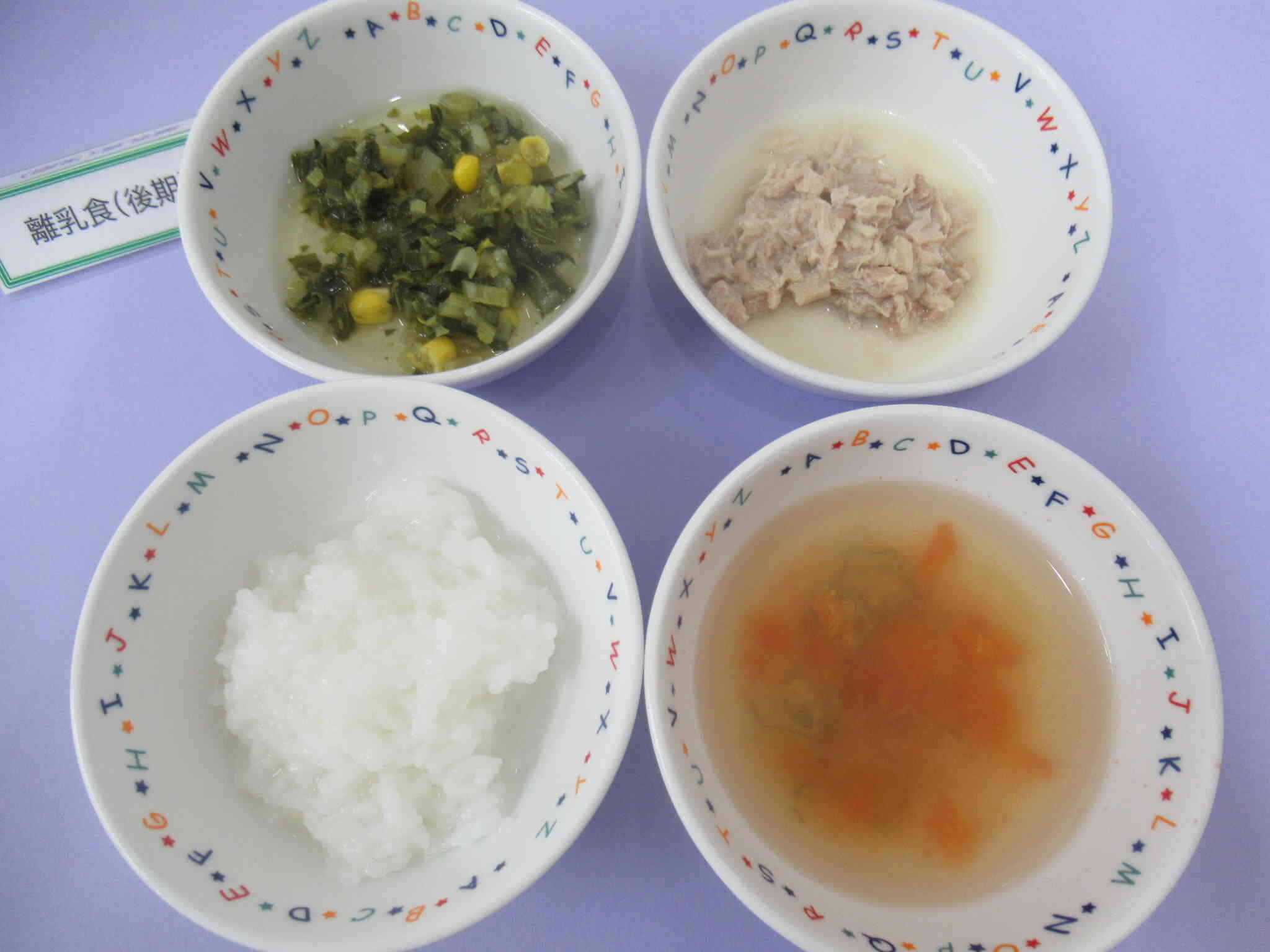 7月3日の給食