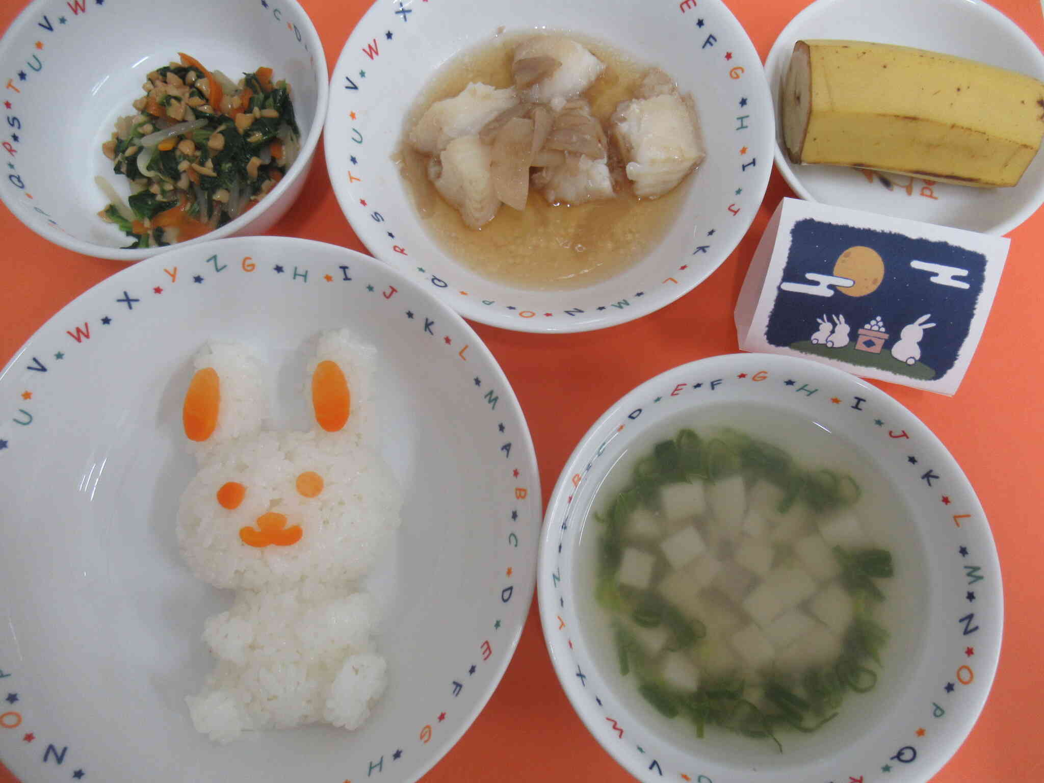 10月6日の給食（お月見）